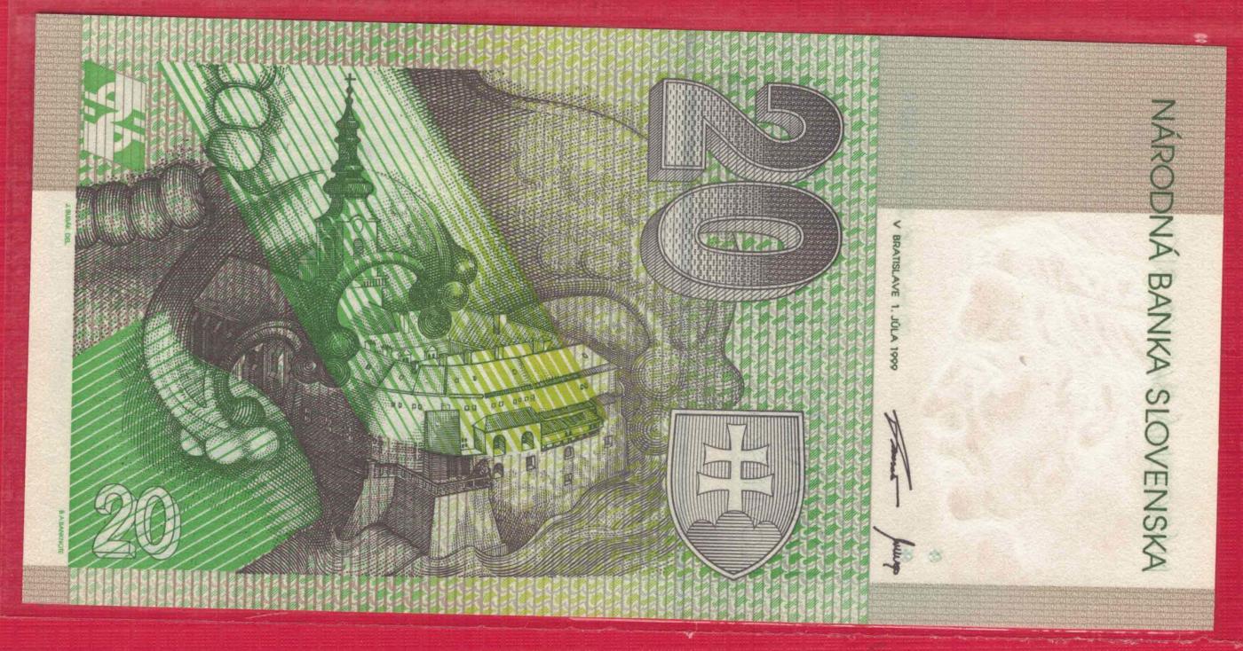 斯洛伐克1999年20克朗 P-20c 中段狮子号8888 无47 尾8 欧洲 实物图 UNC