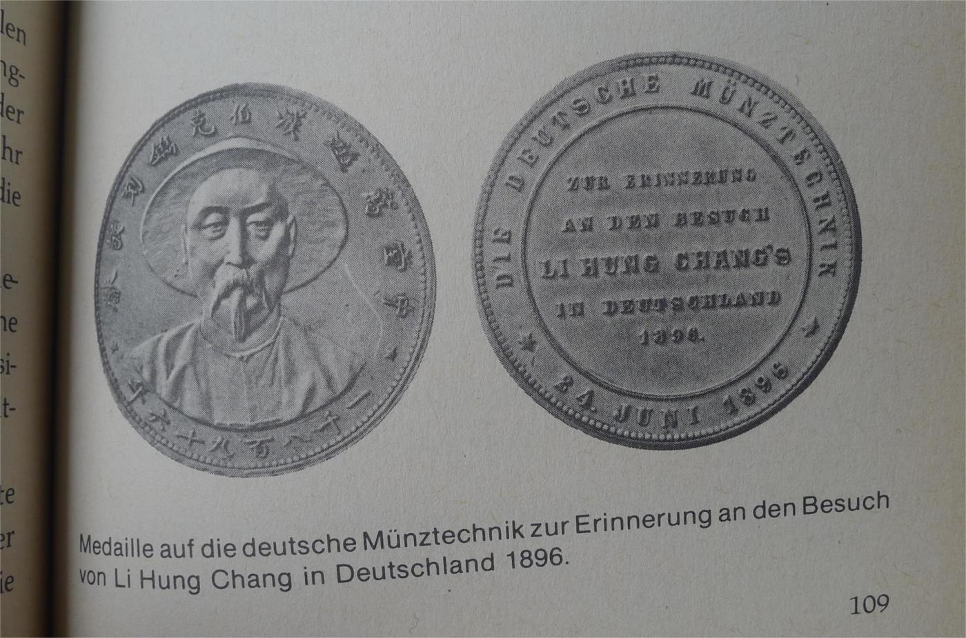 世界钱币章牌书籍专场拍卖第148期 一本关于章牌的书