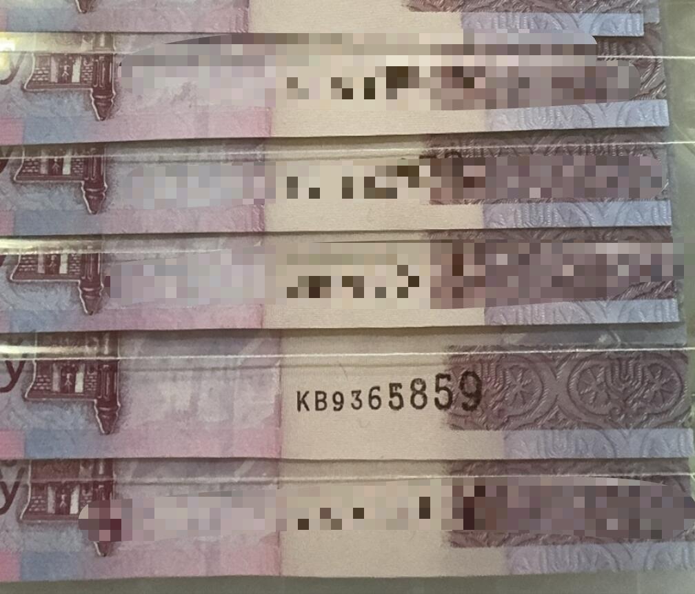 【世界钱币】精选微拍第103期暨2024年第14期  部分卖剩新品展示 2009年白俄罗斯200卢布 全新绝品无47尾号859