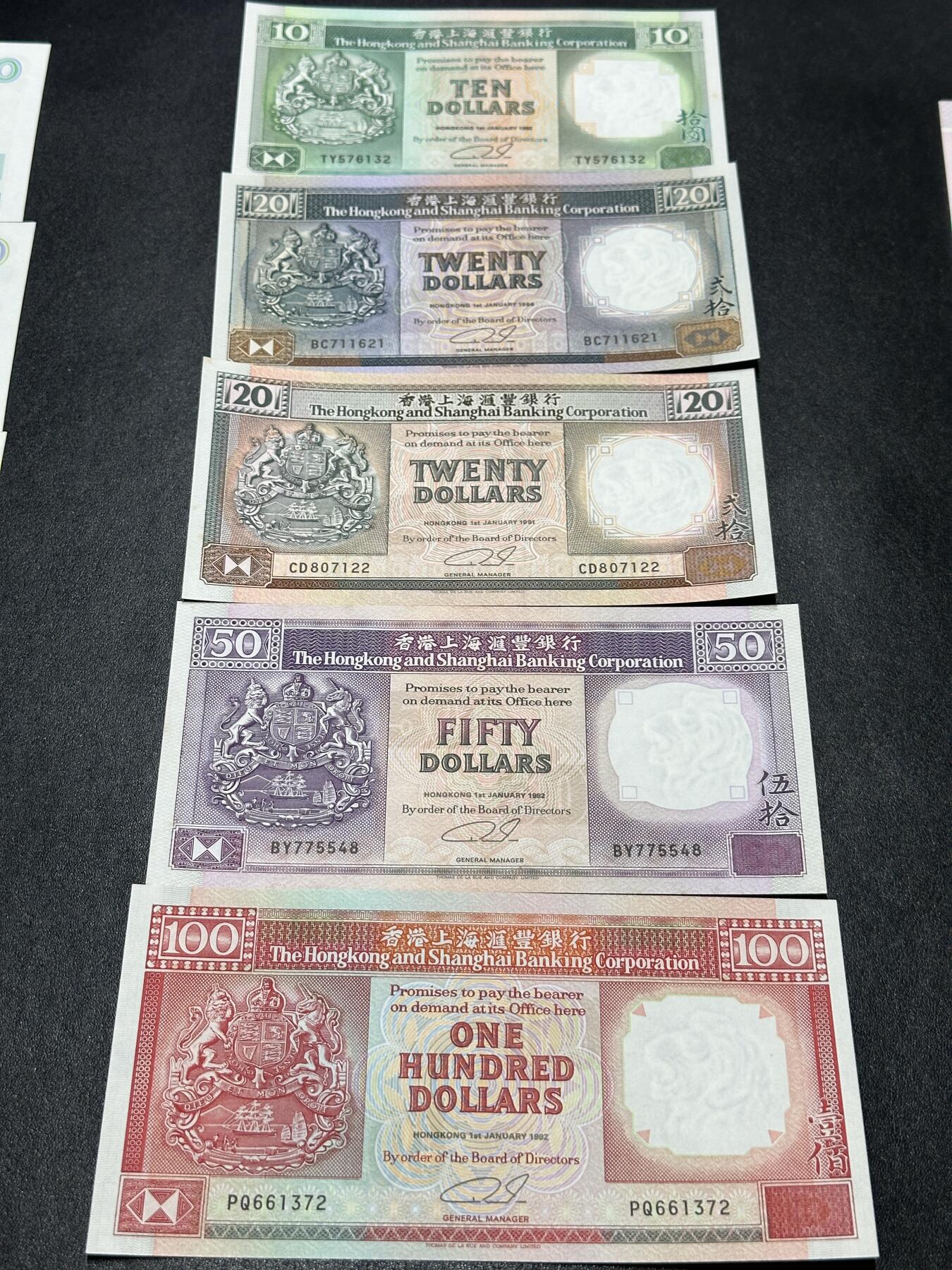 《外钞收藏家》第三百六十七期 香港汇丰银行10-100元 五张一起 全新 轻微潮