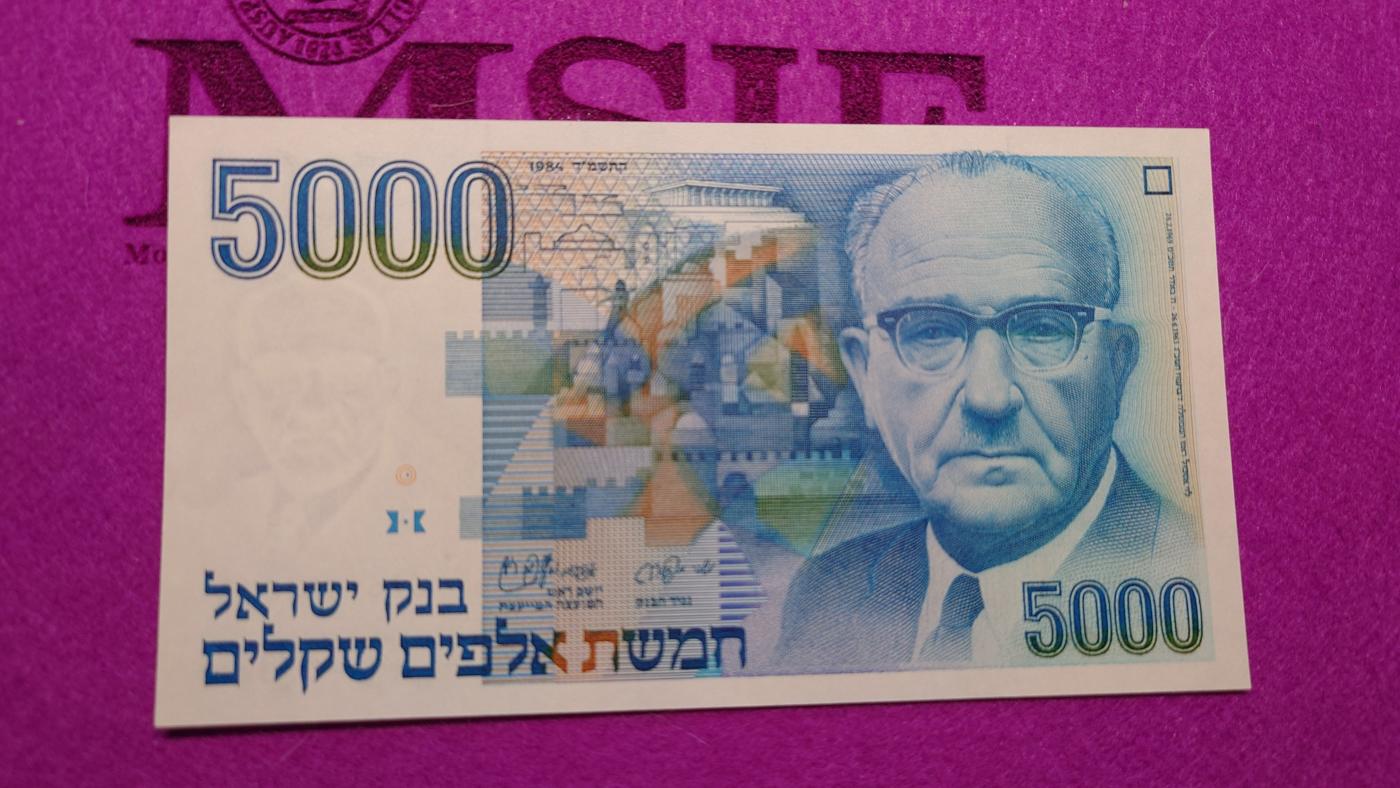 【世界钱币】精选微拍第103期暨2024年第14期  部分卖剩新品展示 1984年以色列5000 全新绝品无4尾8