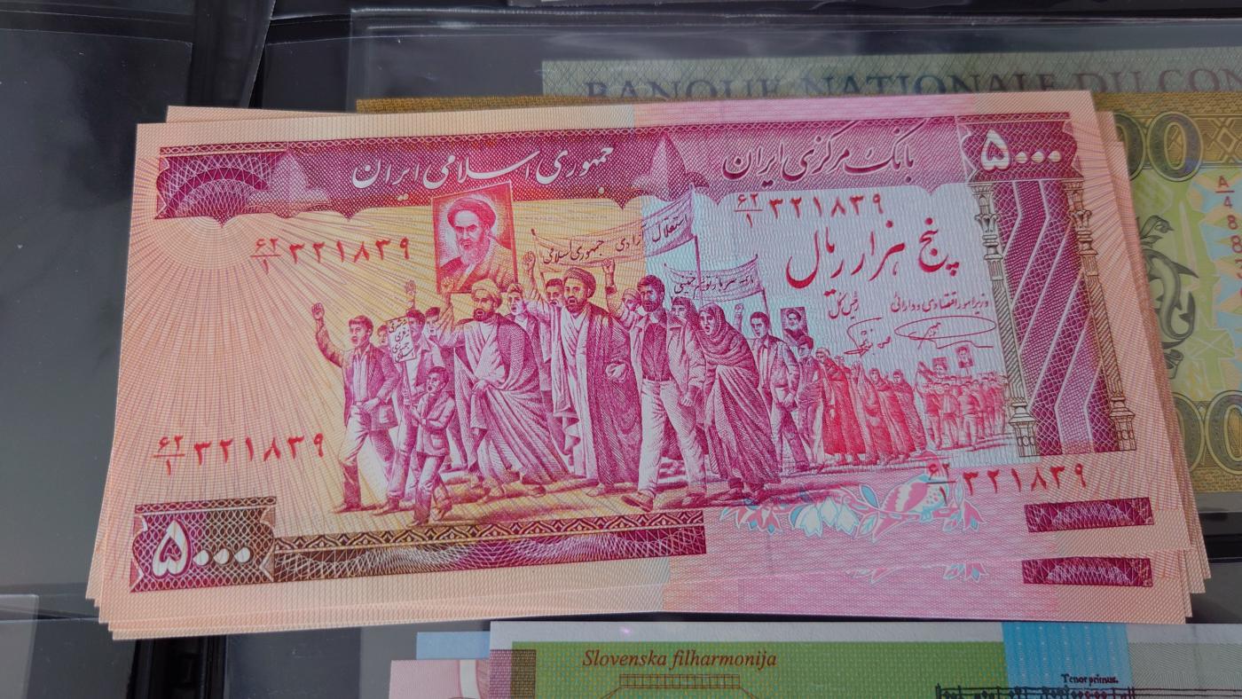 【世界钱币】精选微拍第103期暨2024年第14期  部分卖剩新品展示 1981年伊朗5000 全新绝品(2)