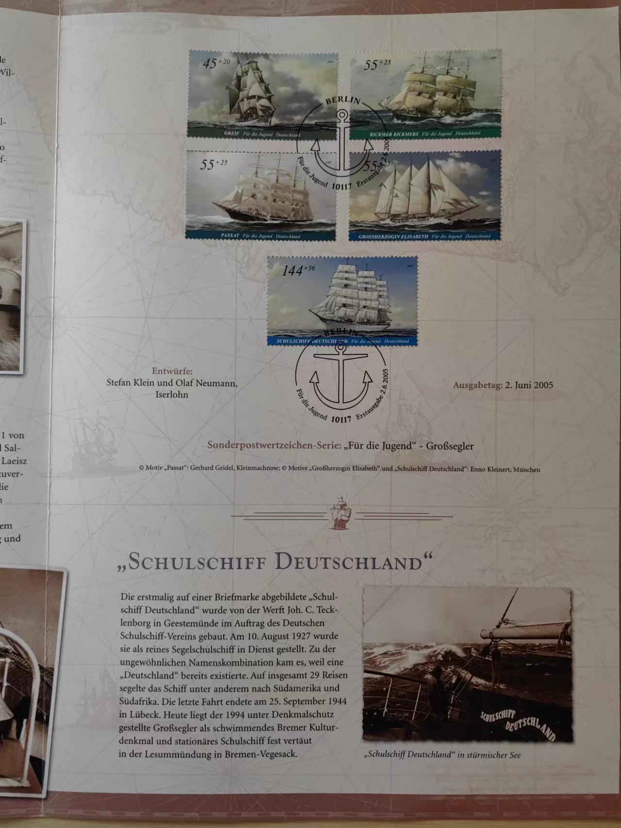 多国邮品✌（拍卖专场）精品🔥专场 第66场 德国2002 古代帆船 大型邮折