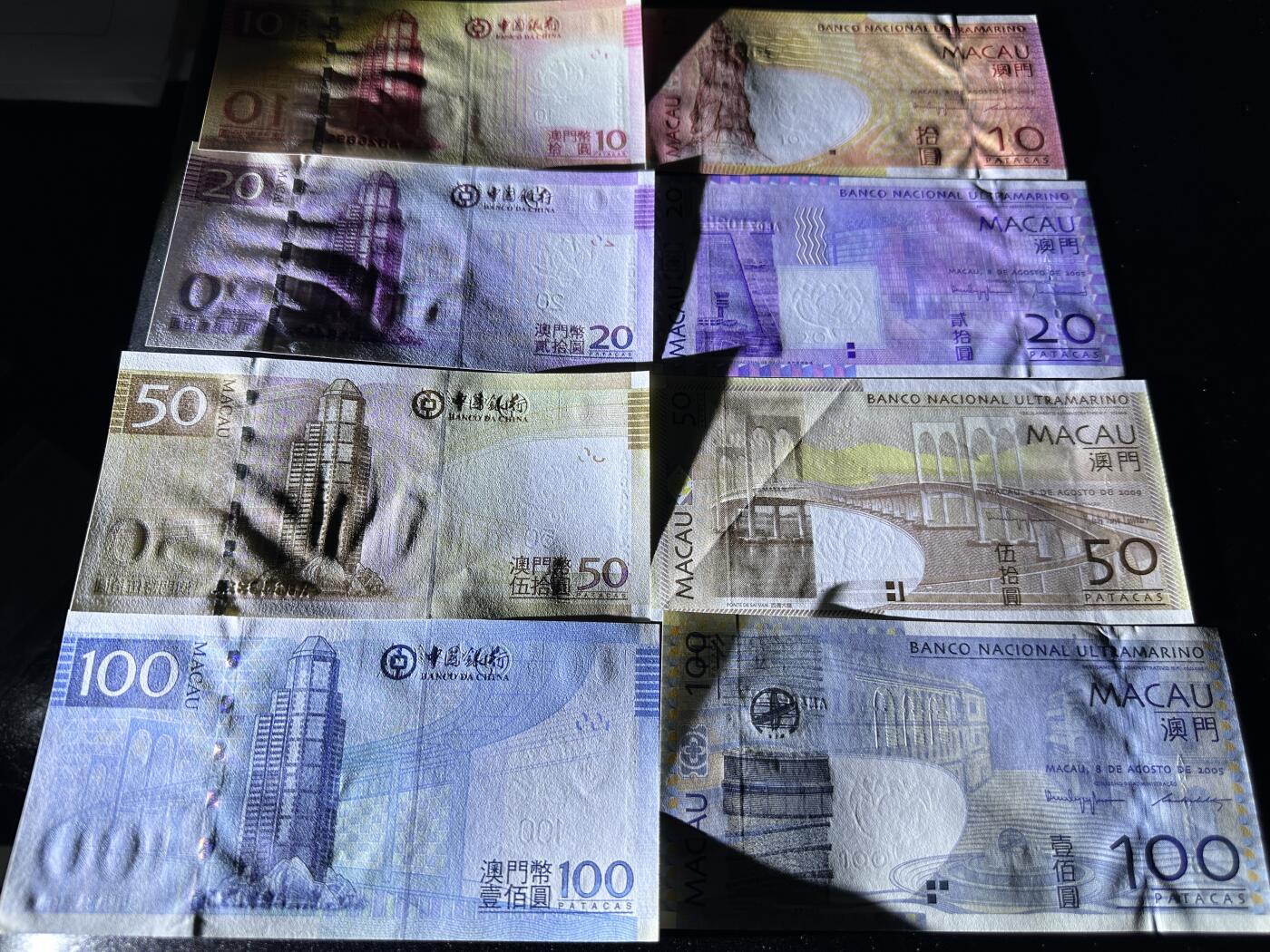 《外钞收藏家》第三百六十七期 澳门中国银行和大西洋银行 两个小套 除了一张有折起他全新