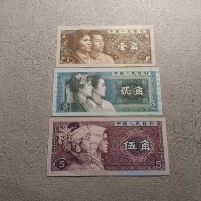 0起1加-纯粹捡漏拍-321纸钞邮币封加场 - 中国第四套人民币1-2-5角3张一组