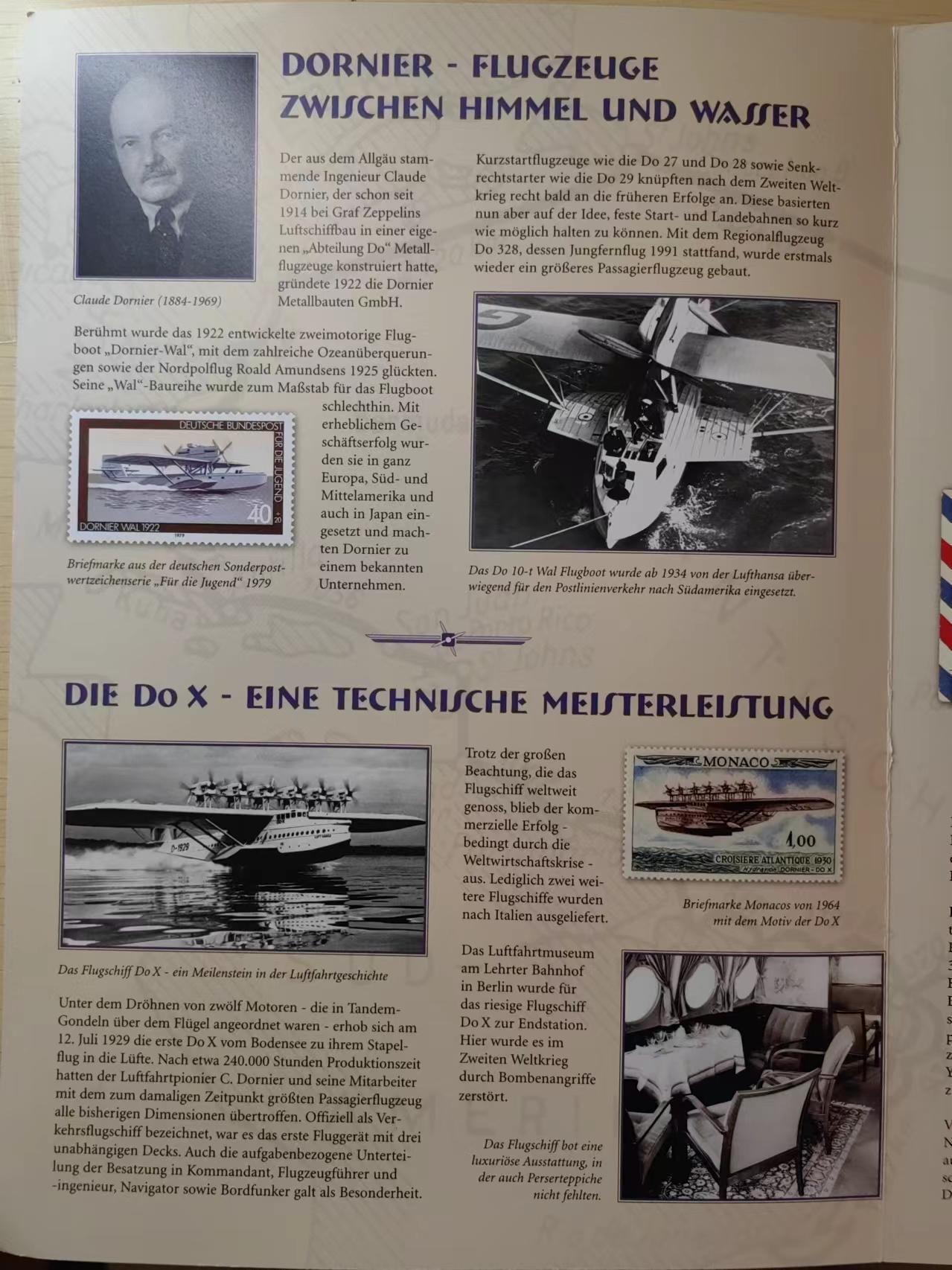 多国邮品✌（拍卖专场）精品🔥专场 第66场 德国 2004（水上飞机）大型邮折