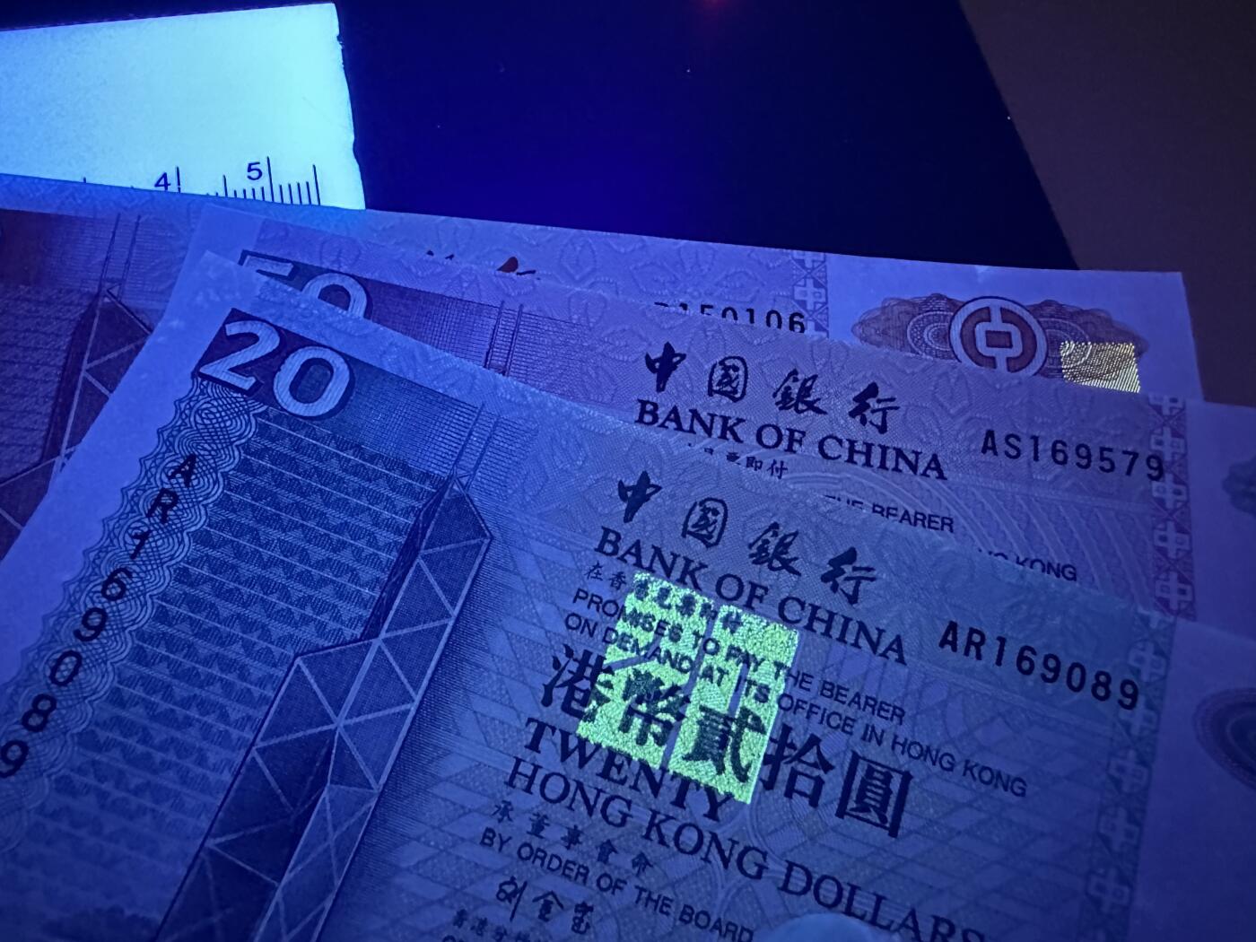 《外钞收藏家》第三百六十七期 2000年香港中国银行20-100元 全新 边上轻微潮