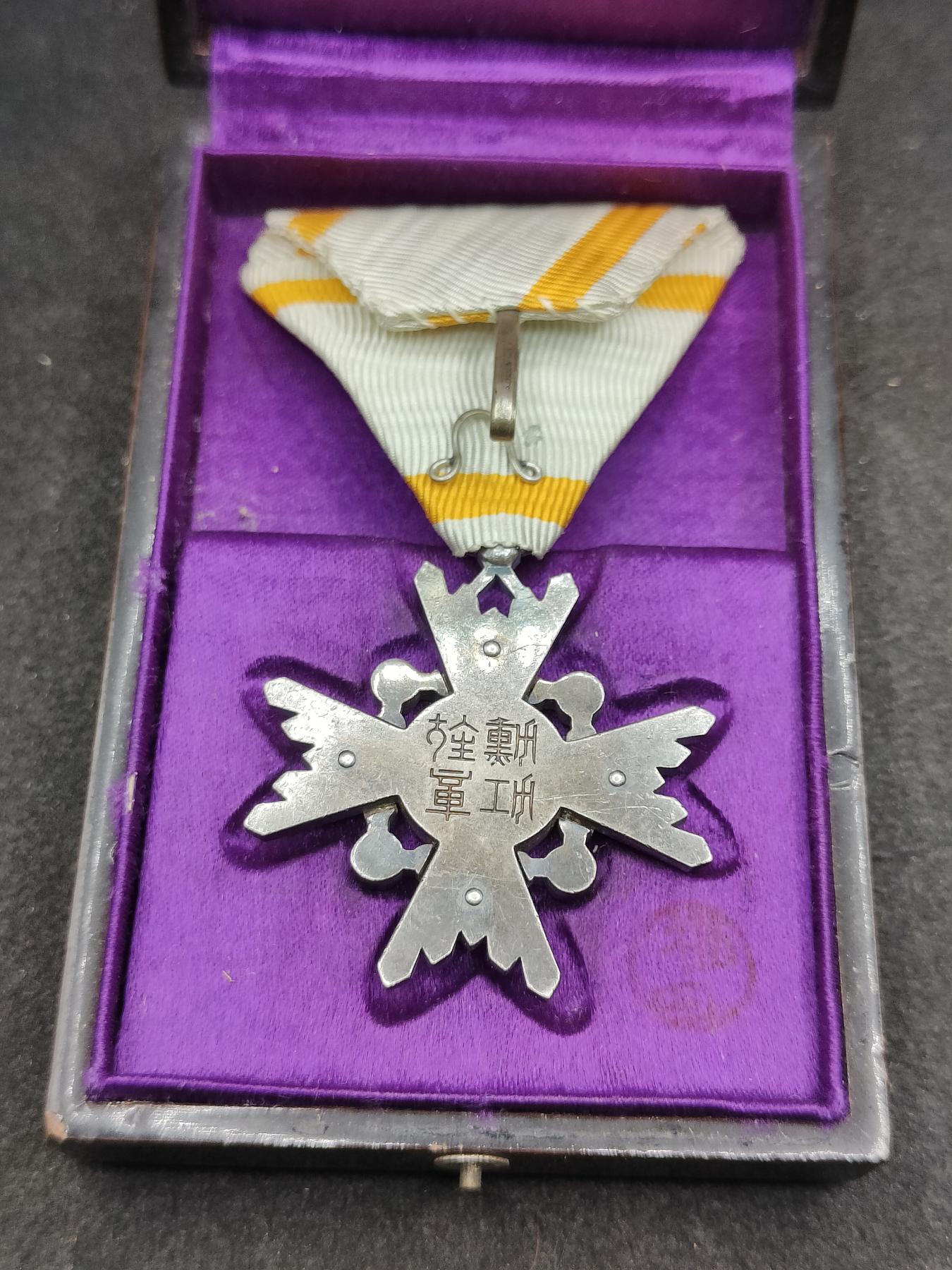 全场0元起拍 第154期 咸鱼国勋章拍卖专场 5月8日（周三）下午6：00开始 日本战时 六等瑞宝章银制带盒