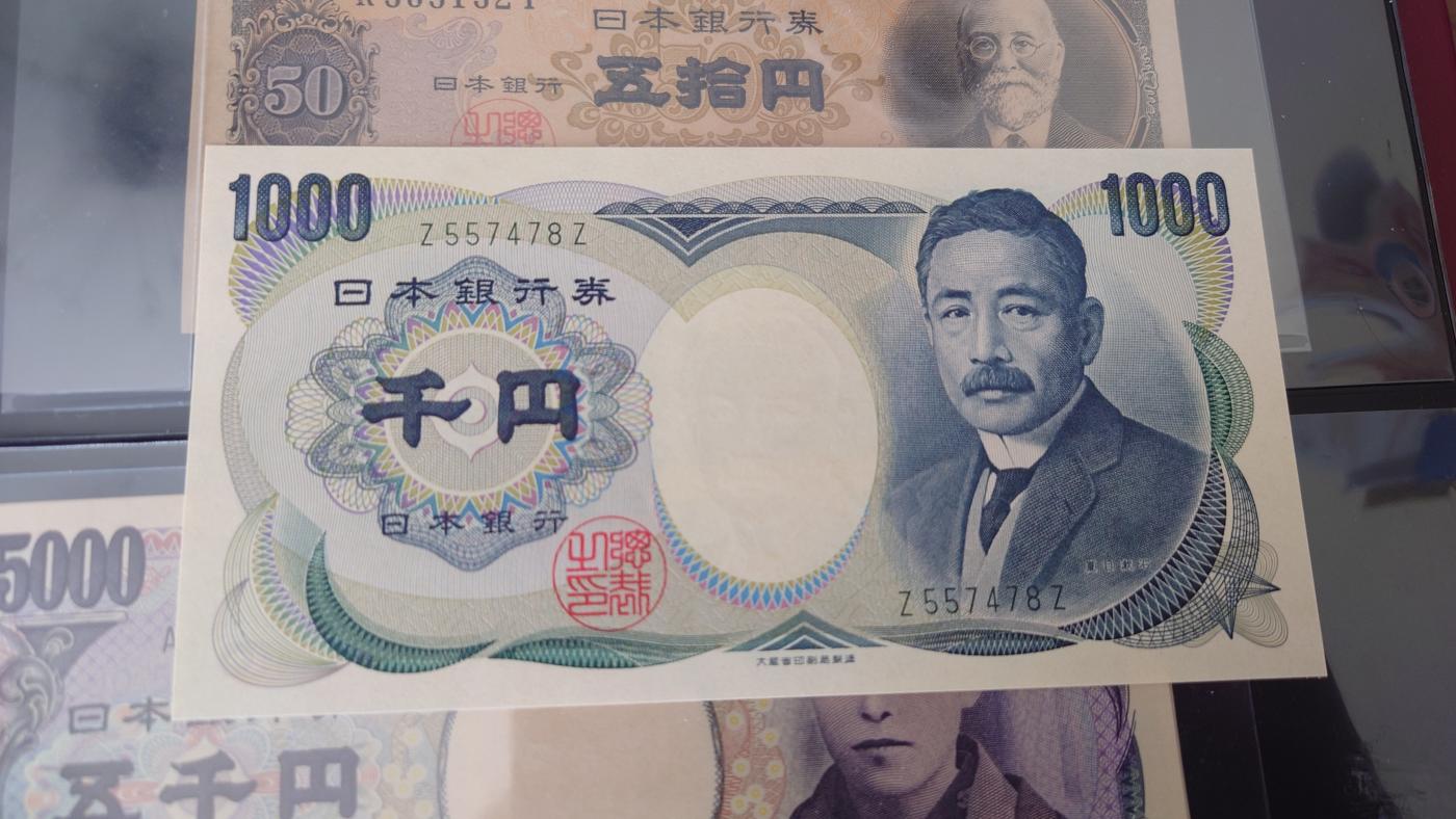 【世界钱币】精选微拍第103期暨2024年第14期  部分卖剩新品展示 日本1000 夏目漱石大藏省绿字 末冠ZZ 全新绝品
