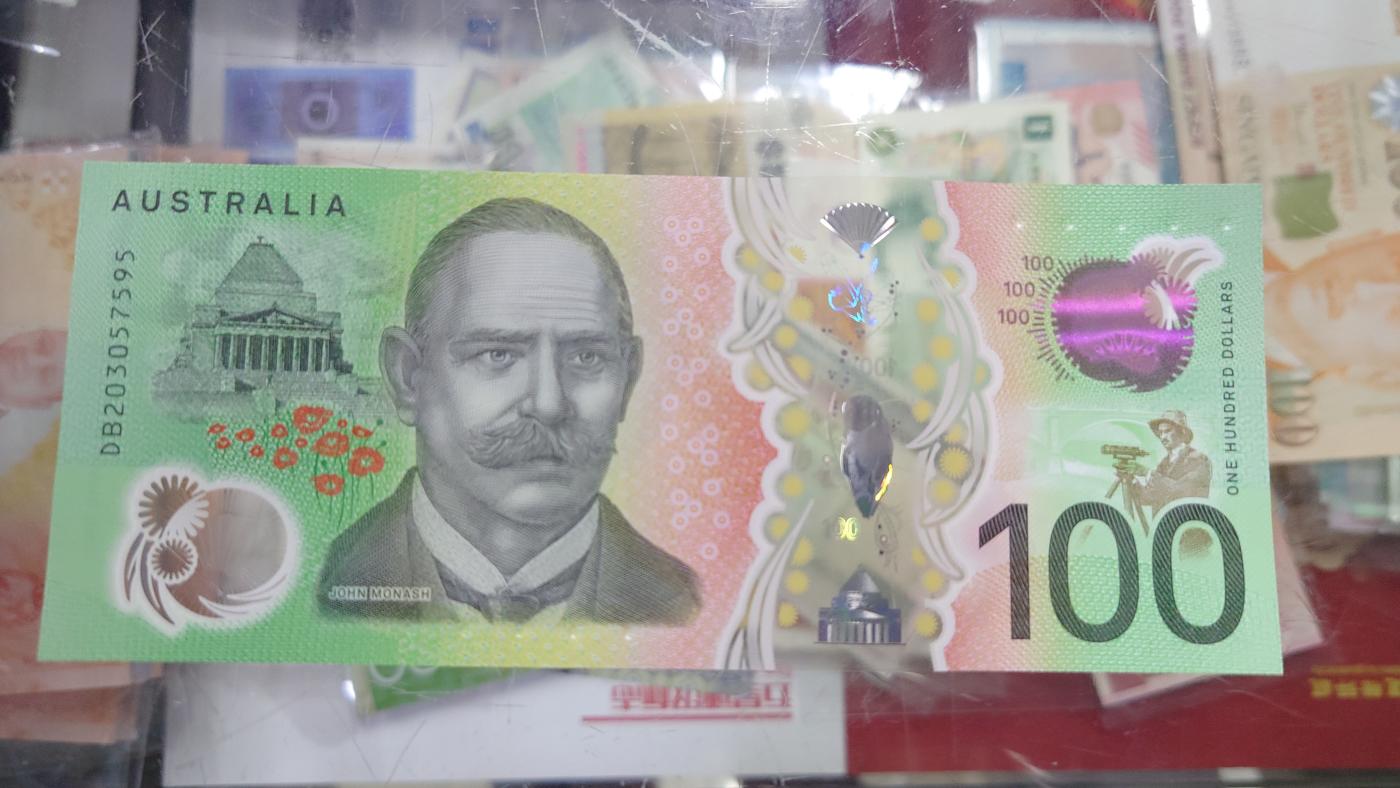 【世界钱币】精选微拍第103期暨2024年第14期  部分卖剩新品展示 2020年澳大利亚100元 塑料钞全新绝品无4尾号595 窗口完美