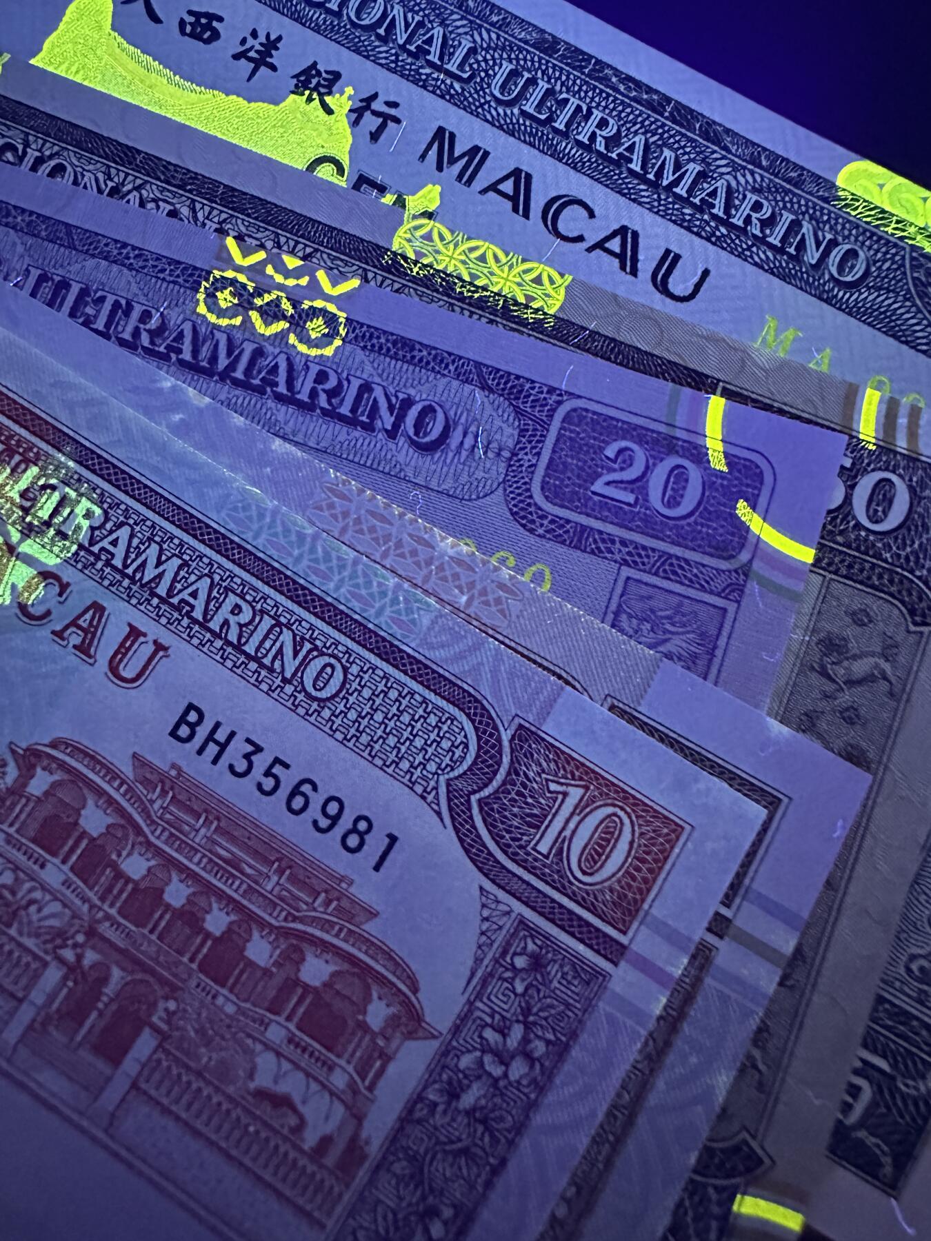 《外钞收藏家》第三百六十七期 澳门大西洋银行10-100元 无张一起 全新 轻微潮