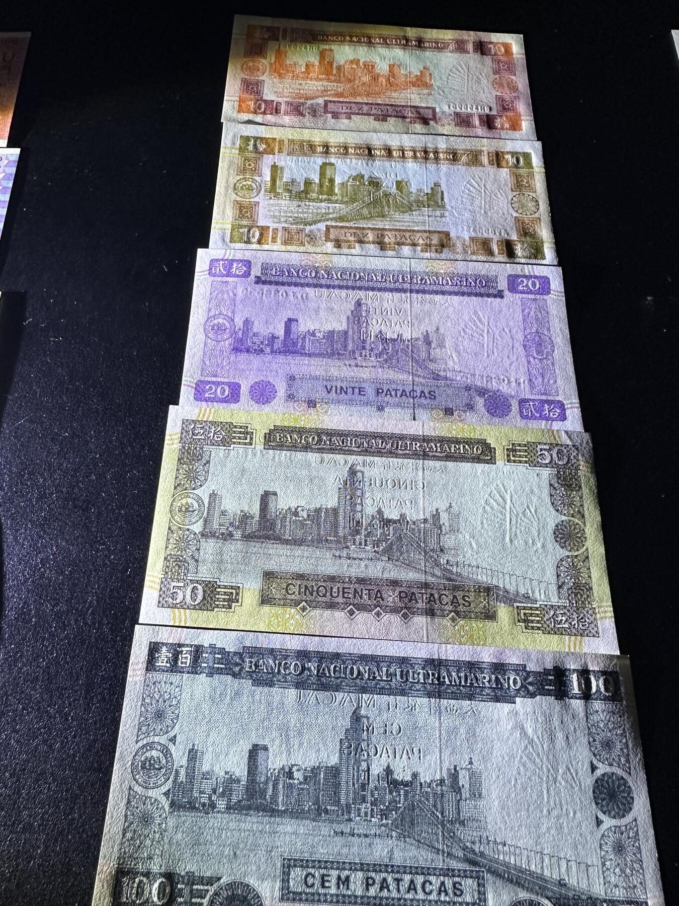 《外钞收藏家》第三百六十七期 澳门大西洋银行10-100元 无张一起 全新 轻微潮