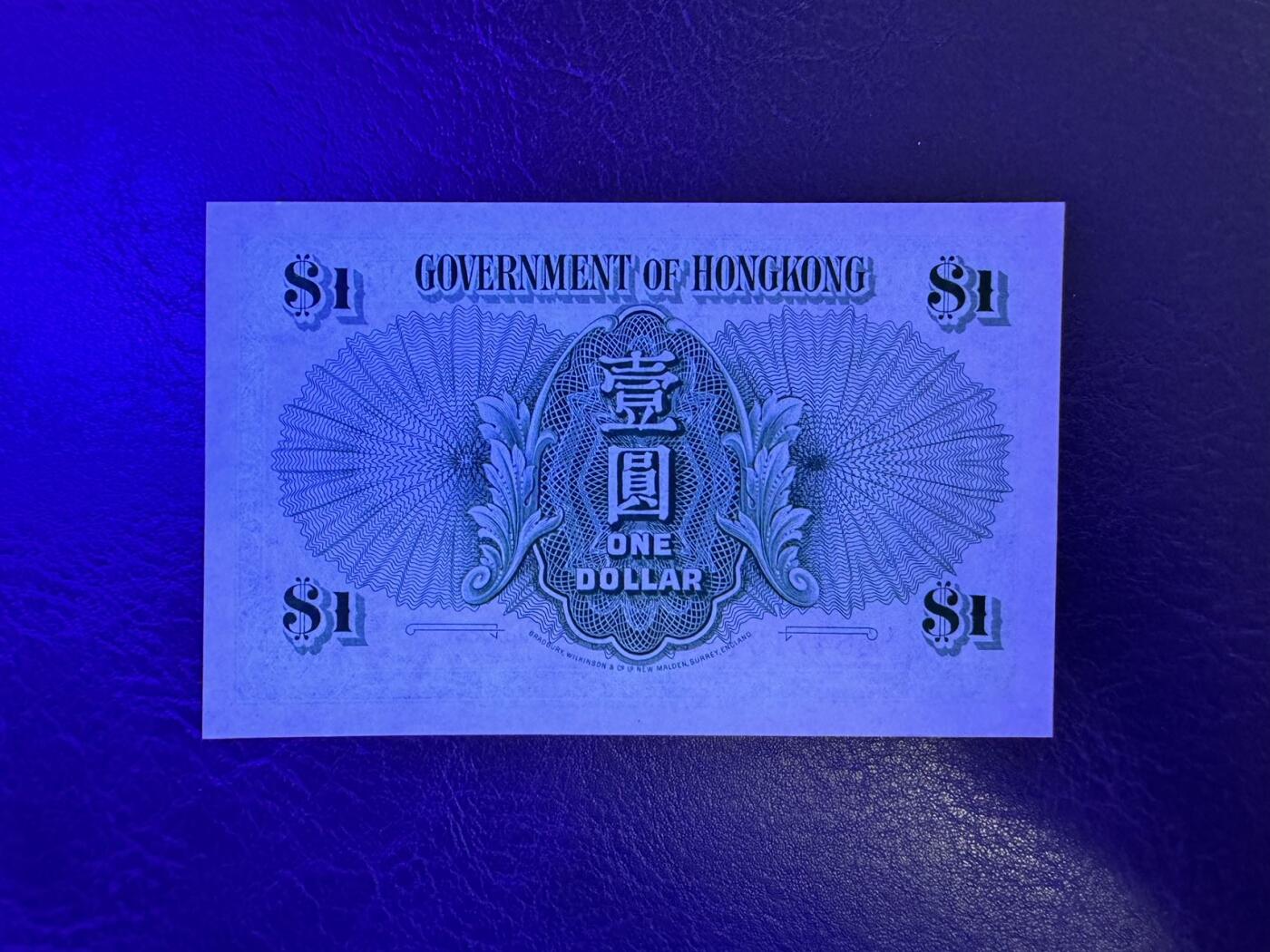 收藏联盟Quantum Auction 第343期拍卖  香港政府1952年1元 品相UNC 女王登基年份首签名