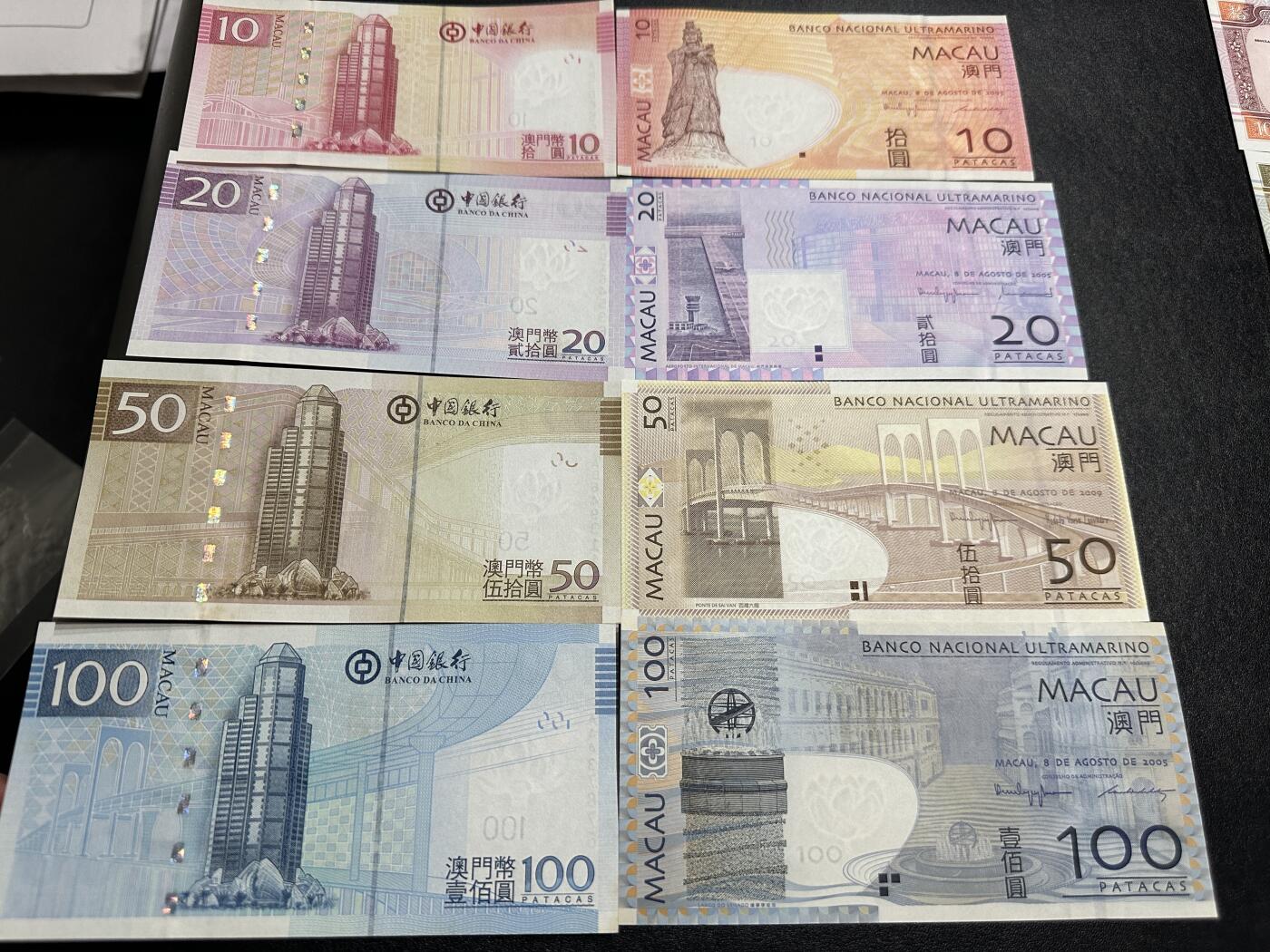 《外钞收藏家》第三百六十七期 澳门中国银行和大西洋银行 两个小套 除了一张有折起他全新