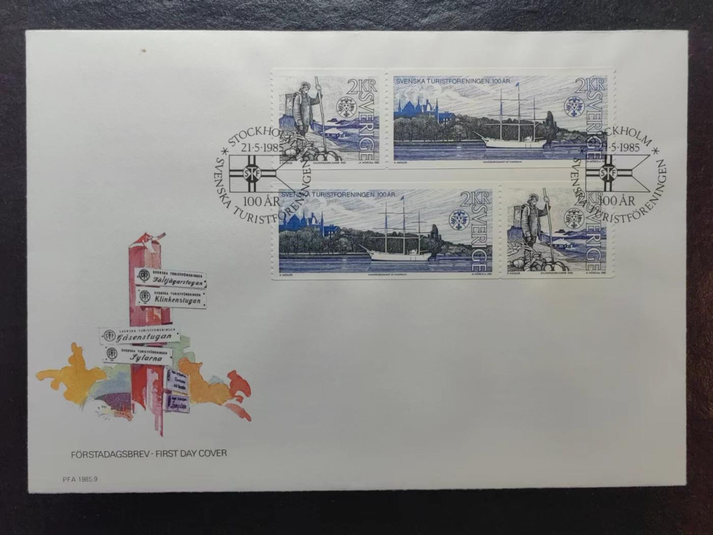 多国邮品💰🌞💰（0起拍）精品🔭专场🌟第67场 瑞典1985年旅游俱乐部，登山、帆船