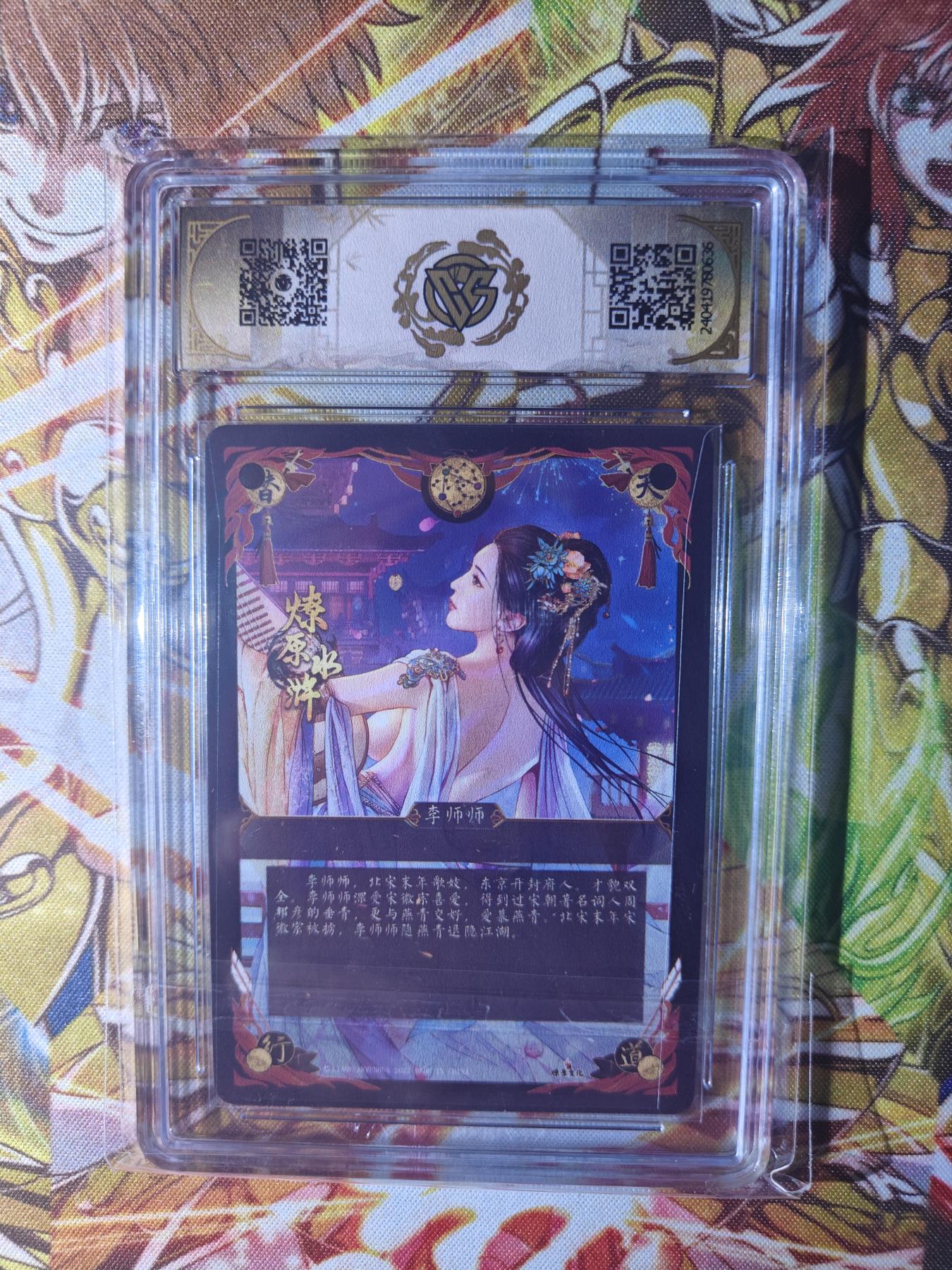 天玑星卡拍第三十一期《客官楼上雅座》持续收拍中