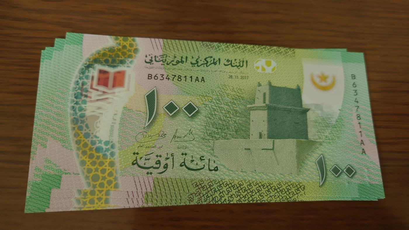 【世界钱币】精选微拍第103期暨2024年第14期  部分卖剩新品展示 2017年毛里塔尼亚100 首发BAA冠全新绝品尾号811