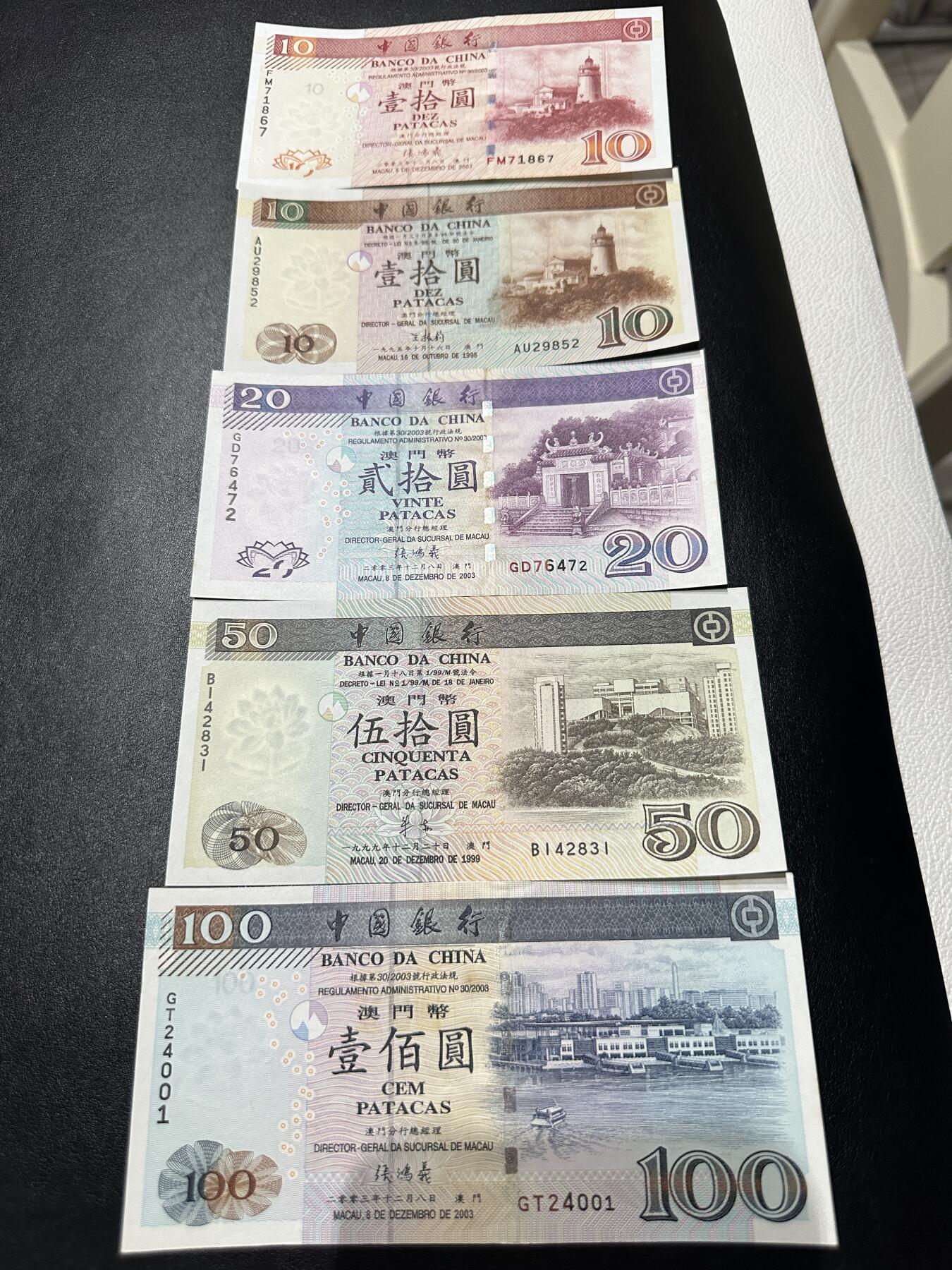 《外钞收藏家》第三百六十七期 澳门中国银行10-100元 五张一起 全新 部分边角轻微潮