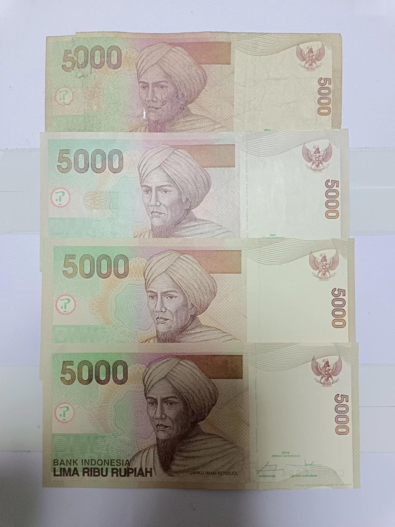 【20240510】非全新纸币第135场 印度尼西亚5000卢比4张纸币，有裂缝，首张尾号345