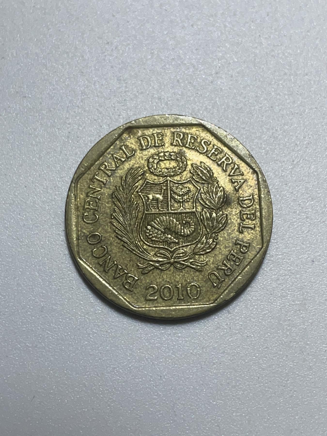 神仙姐姐散币好品专场第三十九期（无佣金满邮自动发出 秘鲁 10 分