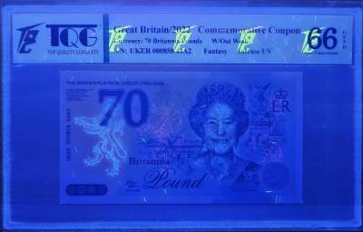 PThappally收藏第30次拍卖，英联邦地区硬币纸币 - GREAT BRITAIN 2022, 70 Britannia Pounds - Platinum Jubilee Commemorative Coupon S/N UKER 000858 44A2 - TQG 66 GEPQ Gem UNC