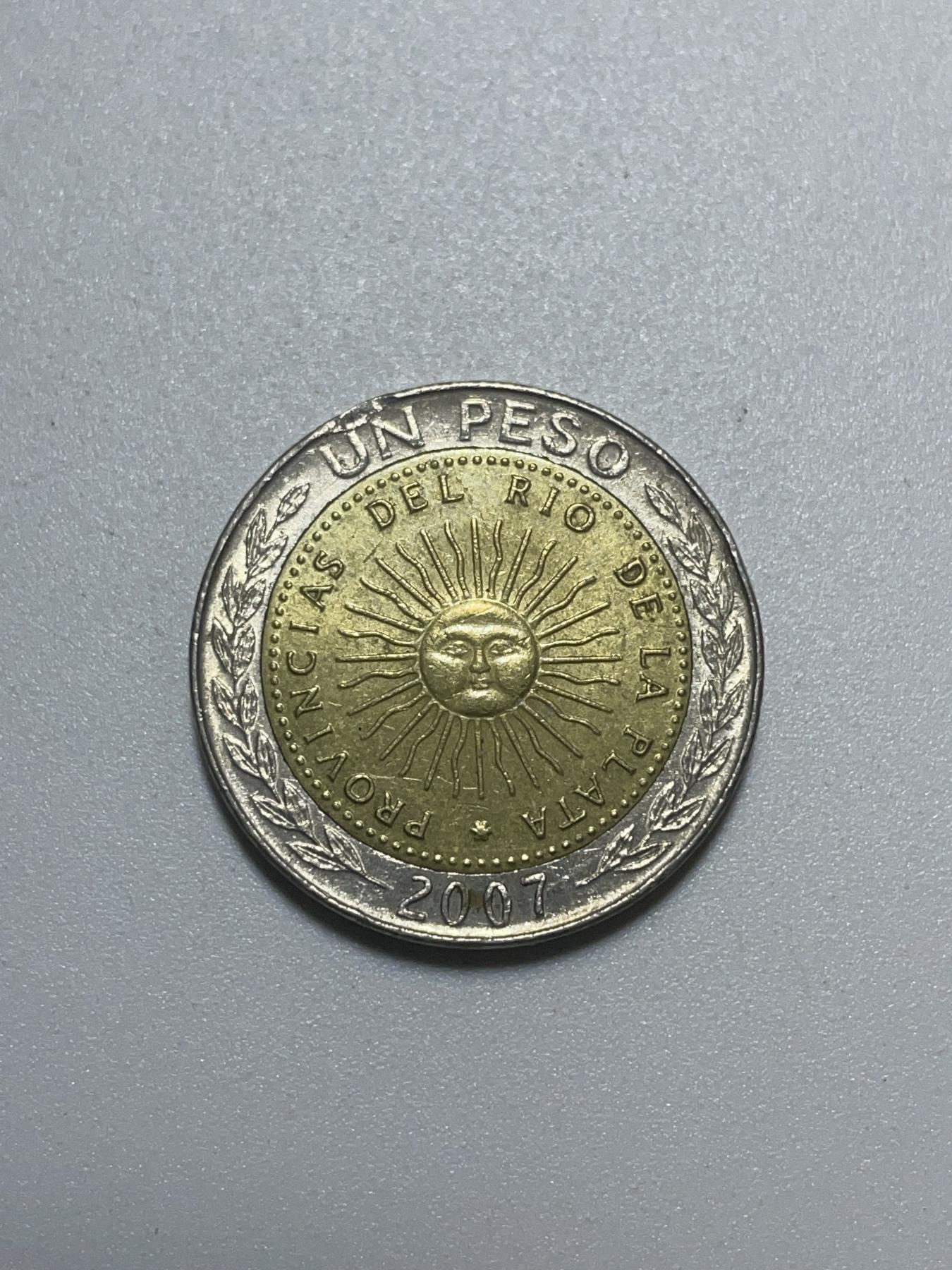 神仙姐姐散币好品专场第三十九期（无佣金满邮自动发出 2007 年阿根廷 1 比索