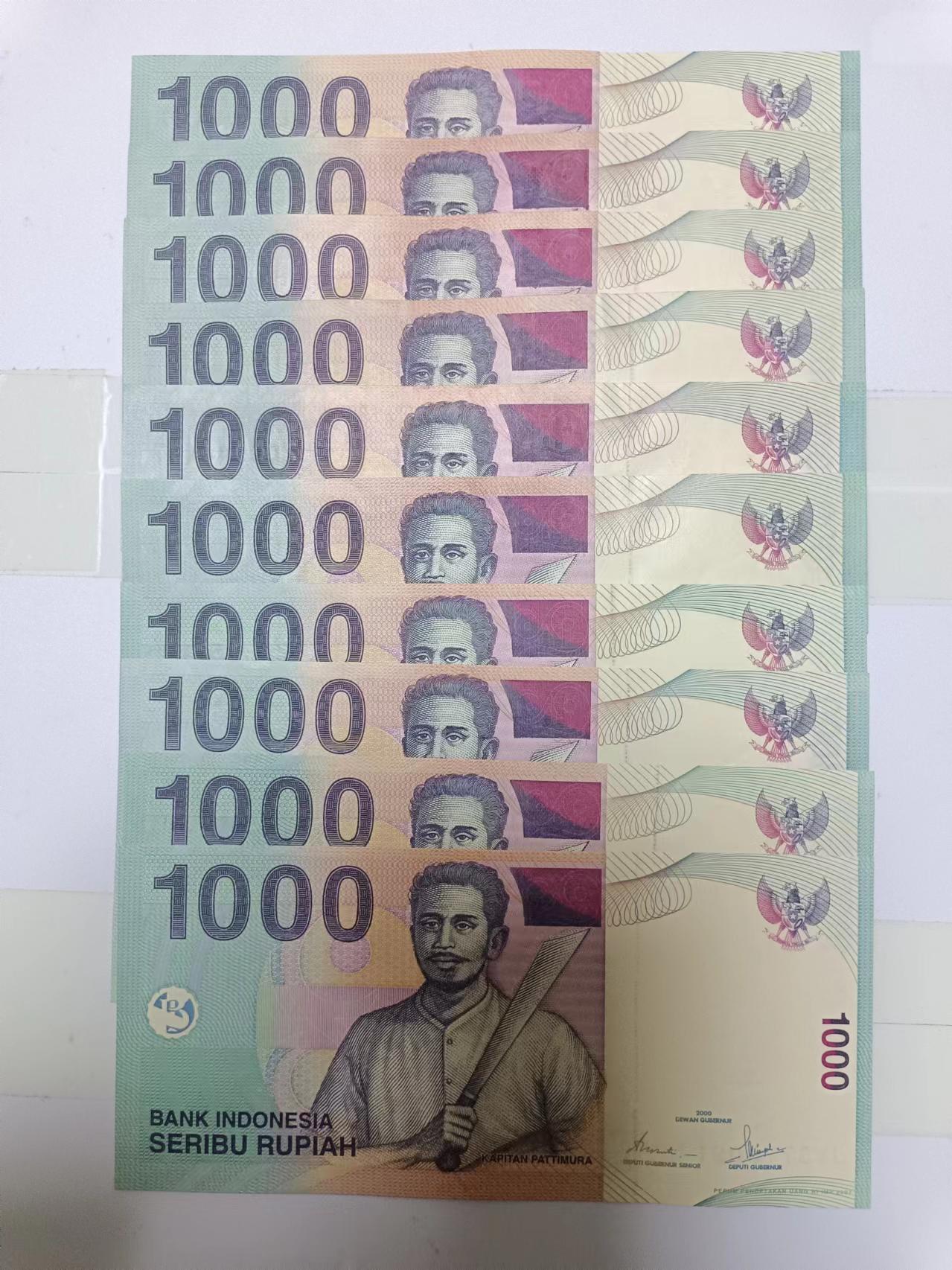 【20240510】非全新纸币第135场 印度尼西亚1000卢比10张纸币，首张尾号446