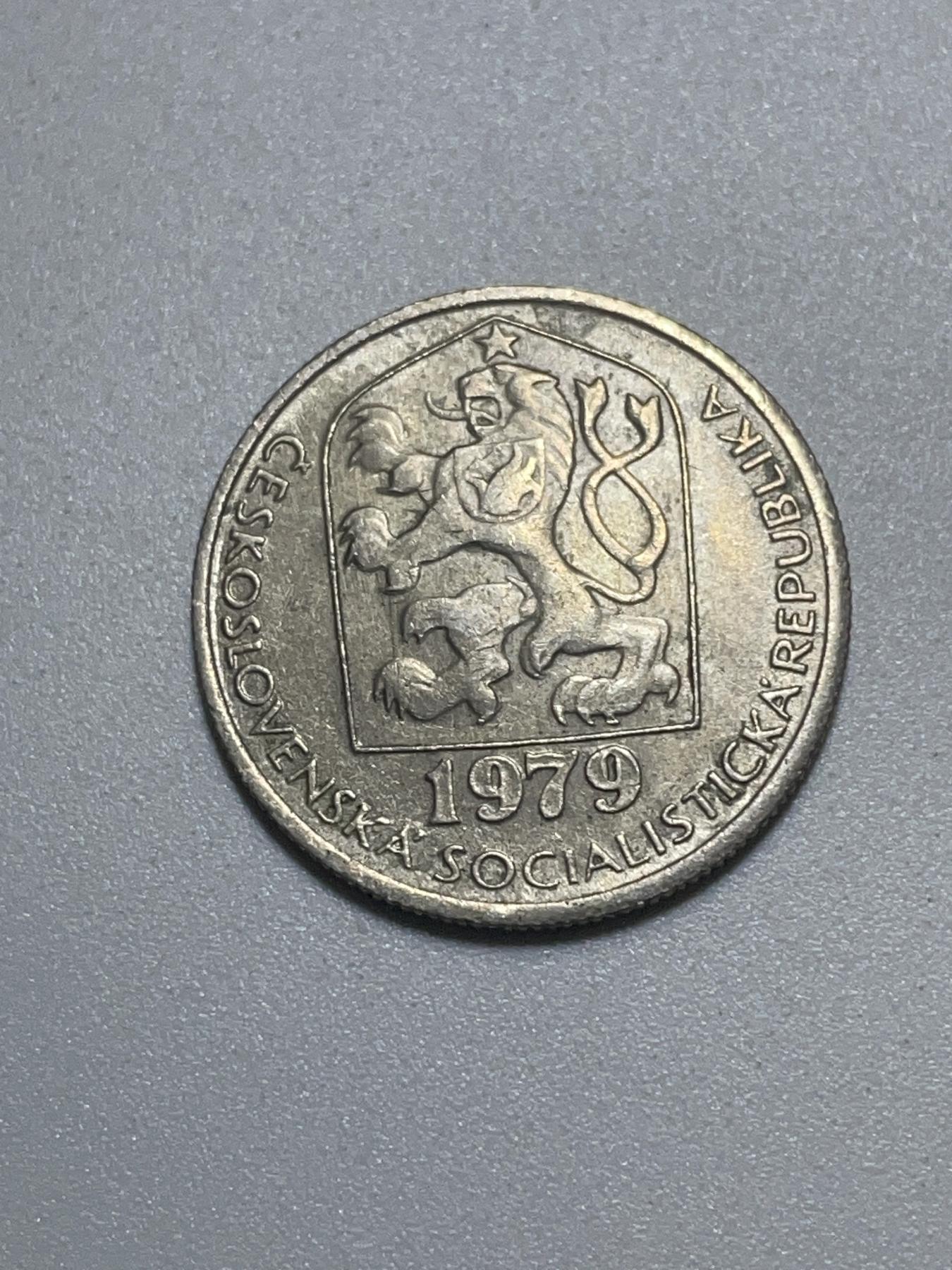 神仙姐姐散币好品专场第三十九期（无佣金满邮自动发出 1979 年捷克斯洛伐克 50 赫拉