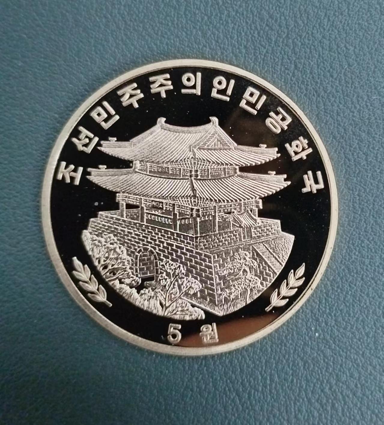 朝鲜千里马铜铝币