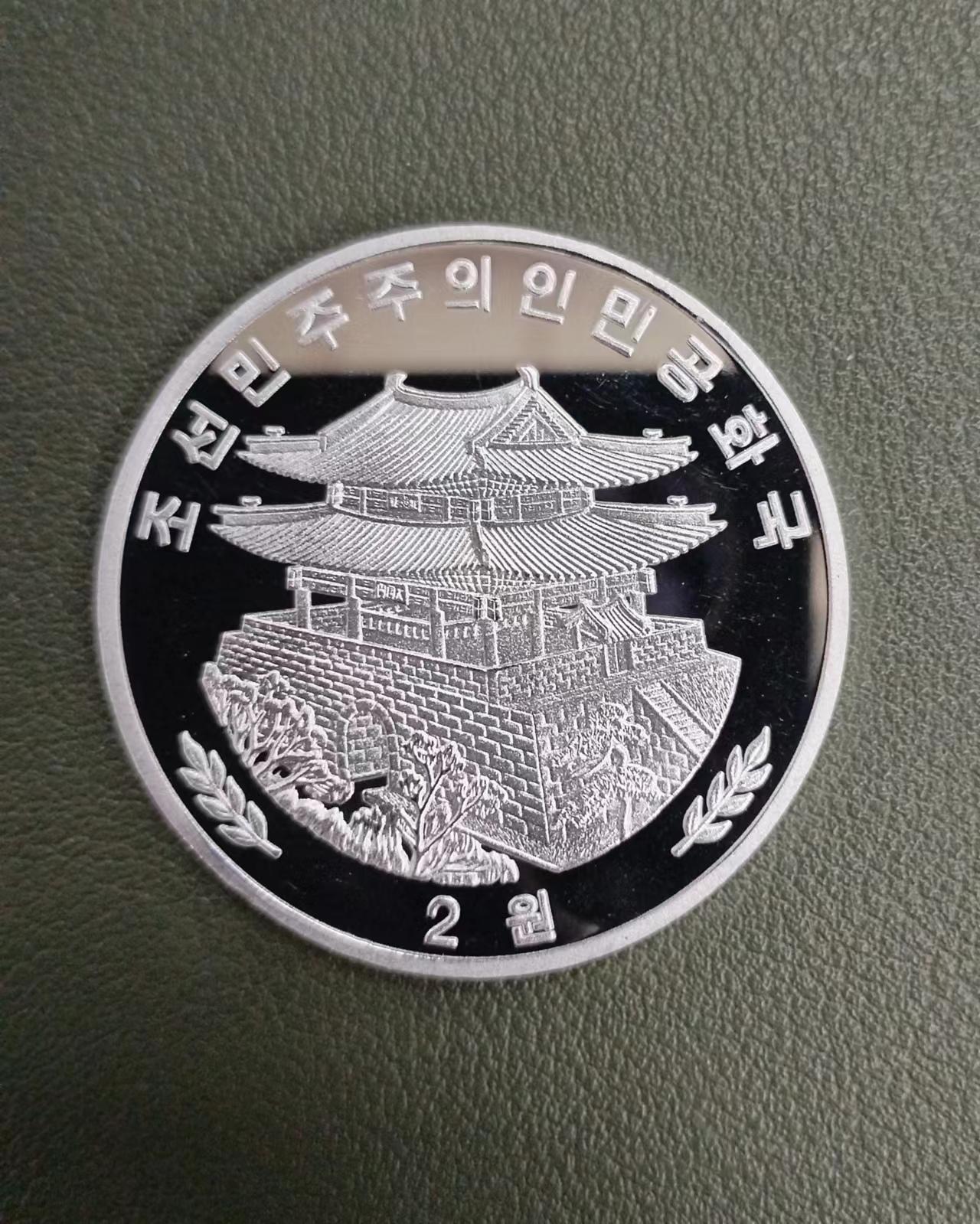 朝鲜千里马铜铝币
