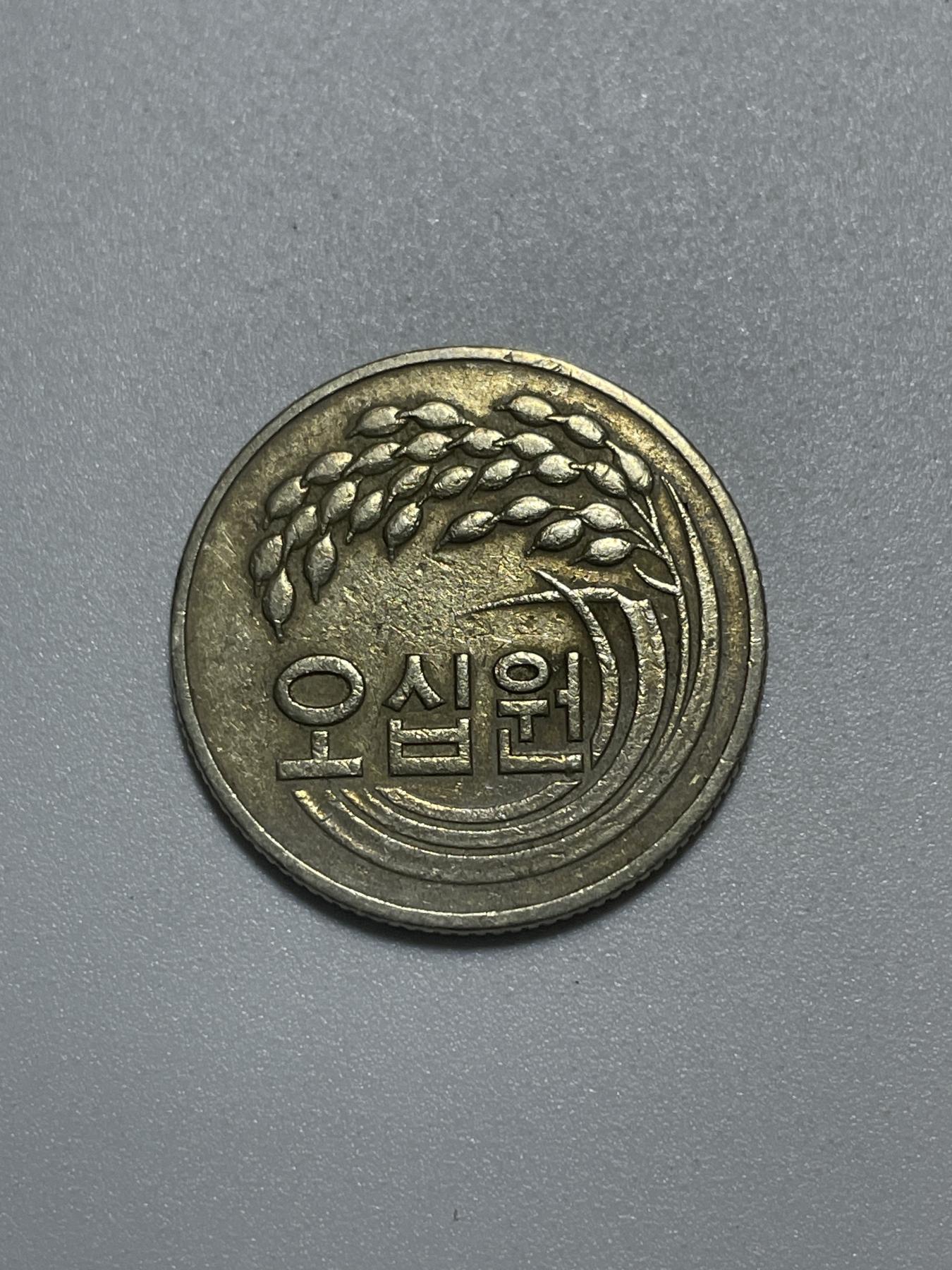 First