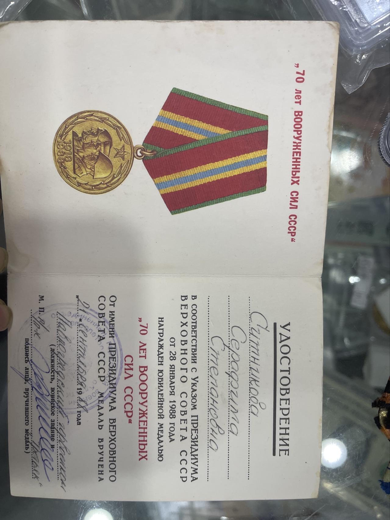 银币纪念章勋章 前苏联奖章