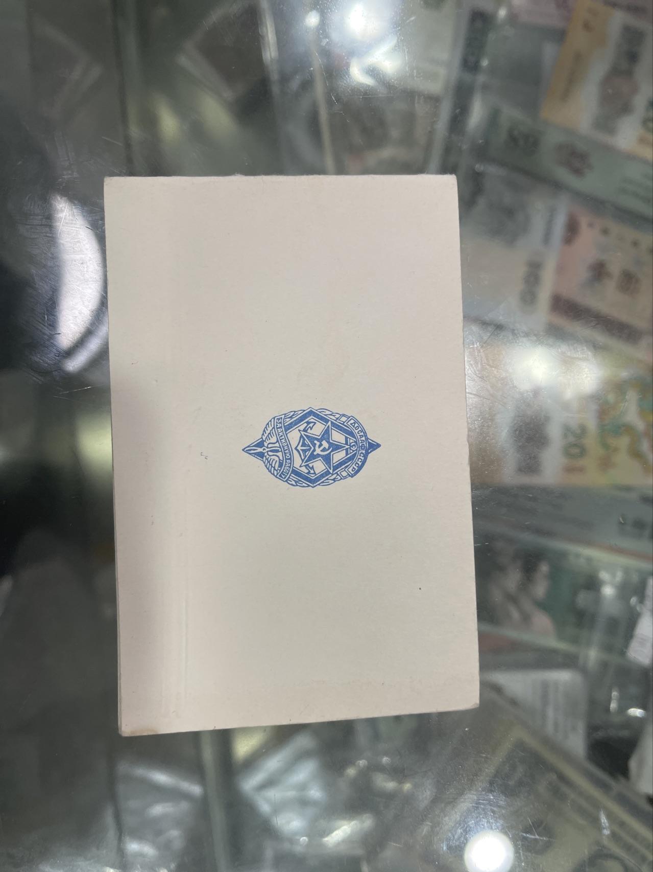 银币纪念章勋章 前苏联徽章