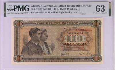 《张总收藏》149期-五一外币小高货场 - 希腊1942年10000德拉克PMG63原票状态不错，雅典神庙，老票上分不易