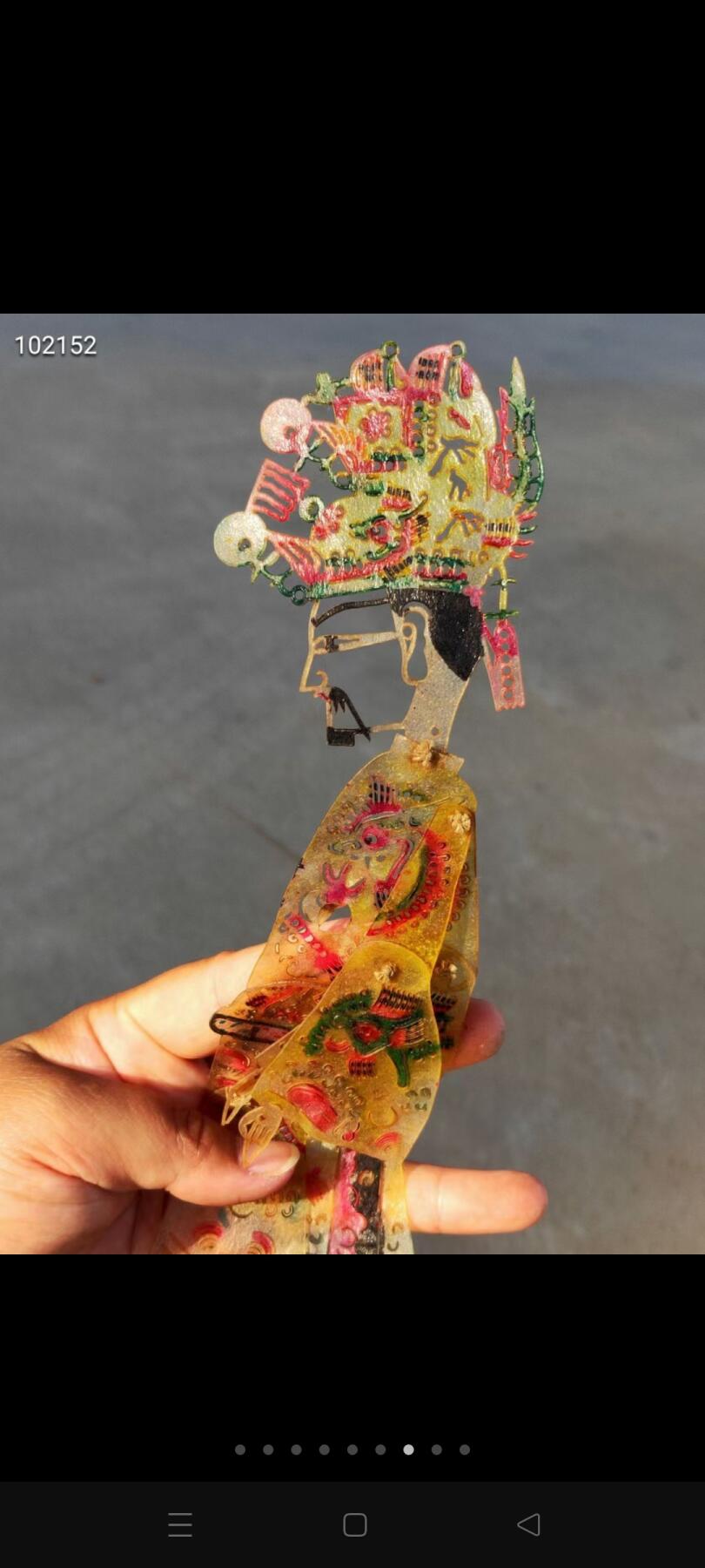 【老皮影】 五十年代老皮影戏一套11个 做工精美漂亮，可装裱做灯箱复古装饰