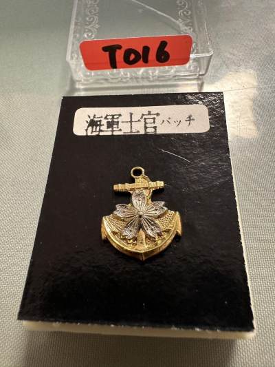 蒂克币章-第31回 日本勋章徽章专场 自动拍 - 日本海军士官徽章