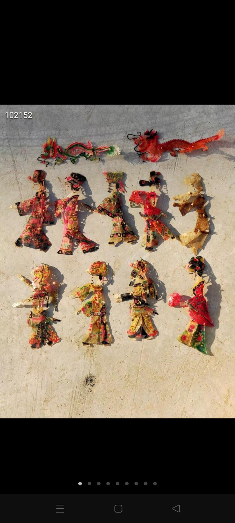 【老皮影】 五十年代老皮影戏一套11个 做工精美漂亮，可装裱做灯箱复古装饰