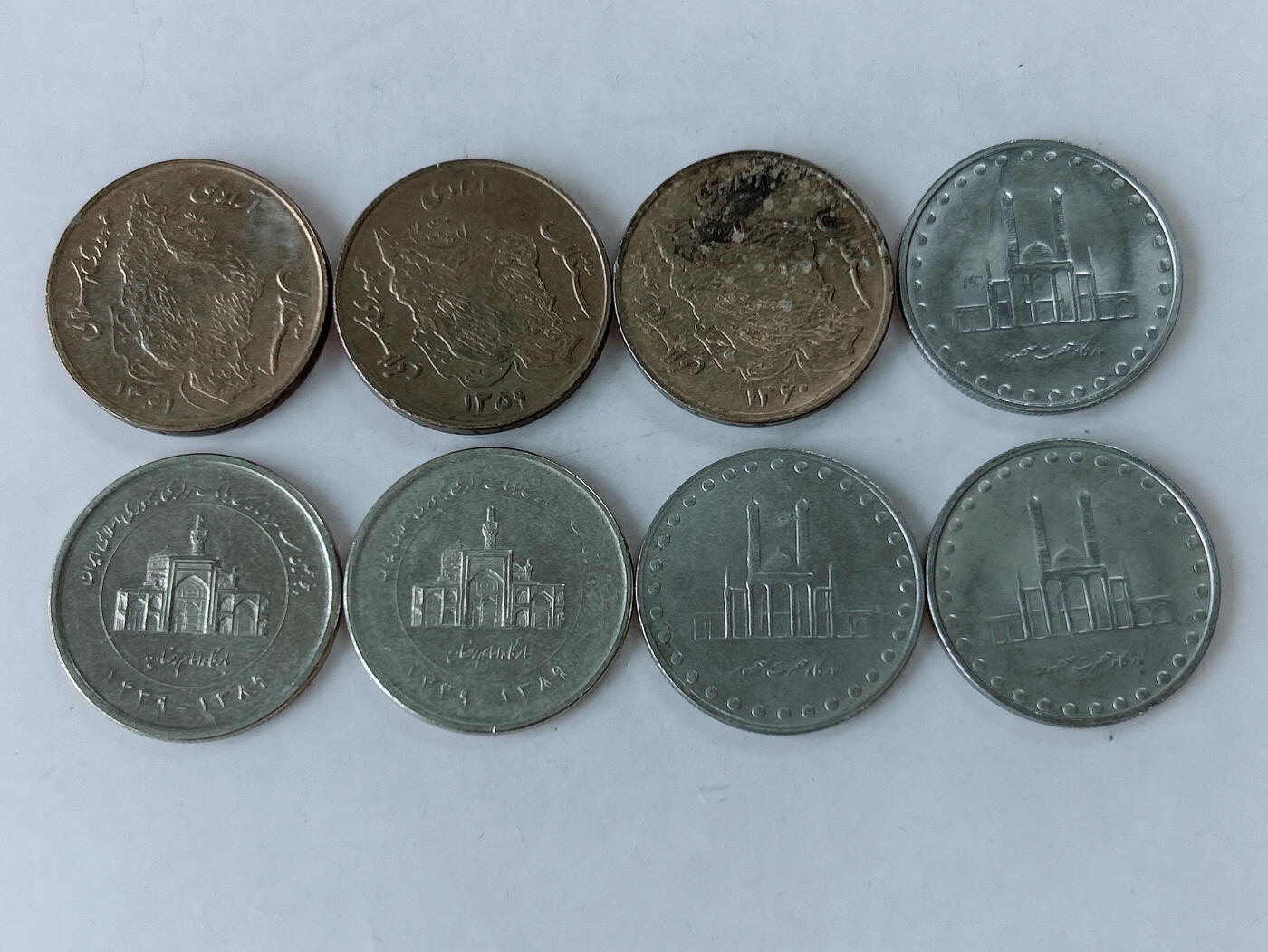 第一海外回流一元起拍收藏 散币专场 第86期 伊朗🇮🇷