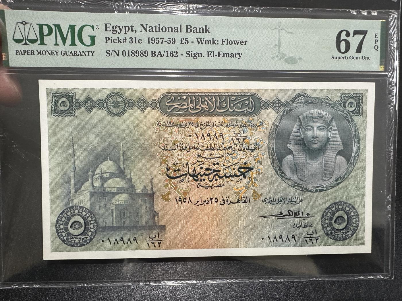 《外钞收藏家》第三百六十七期 1957-59年埃及5镑 无47 PMG67
