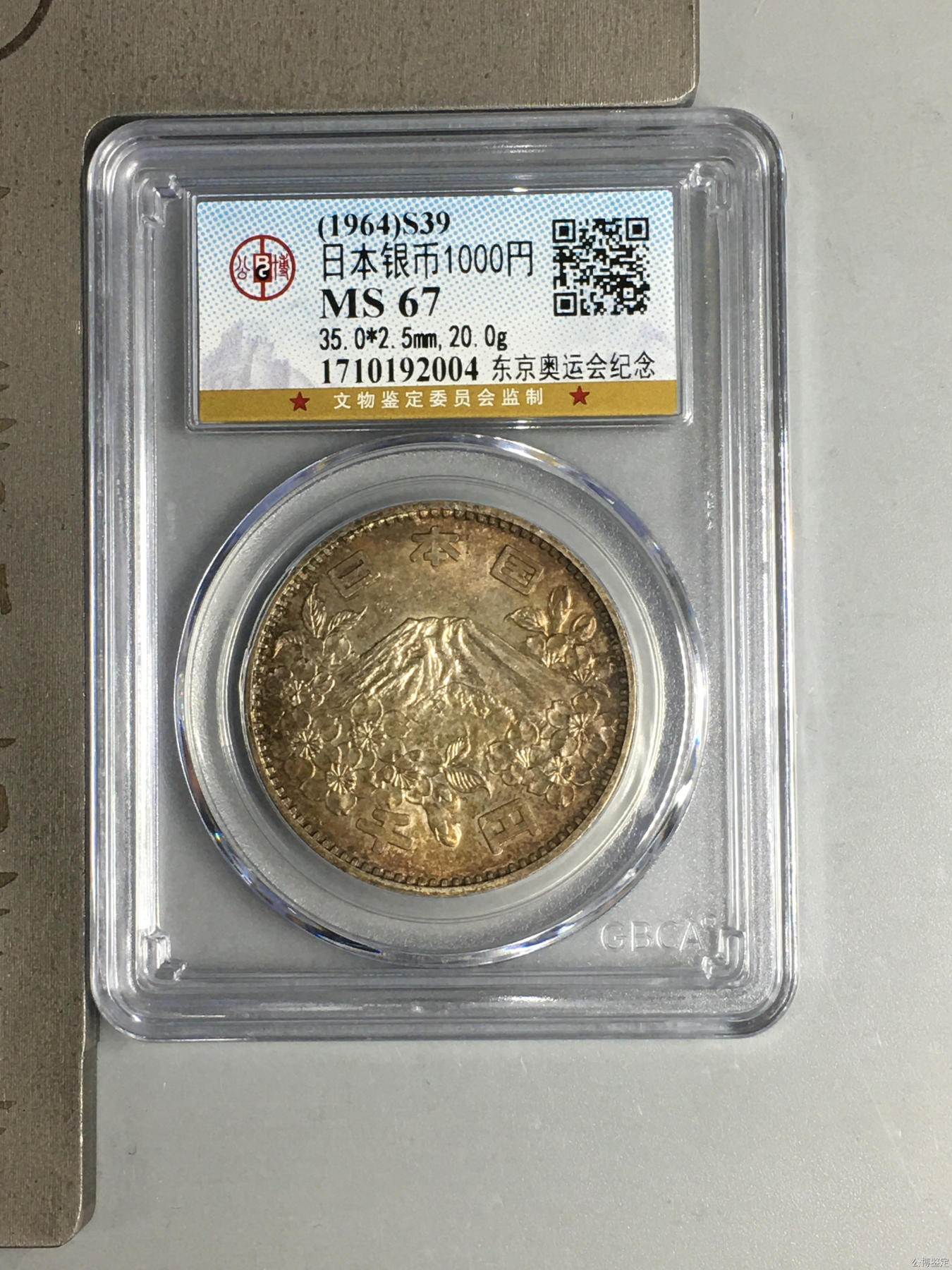 银币纪念章勋章 日本银币1000円