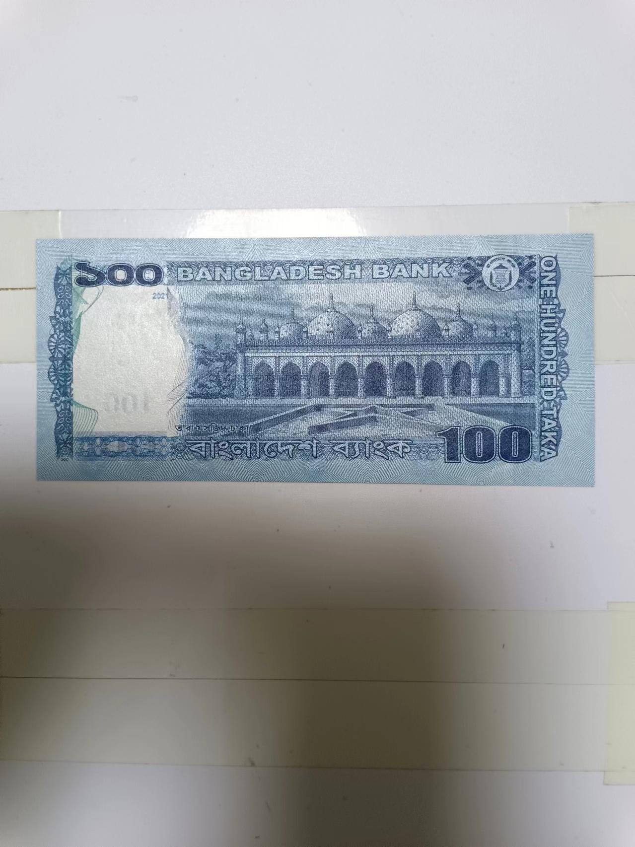 【20240510】非全新纸币第135场 孟加拉100塔卡，全新
