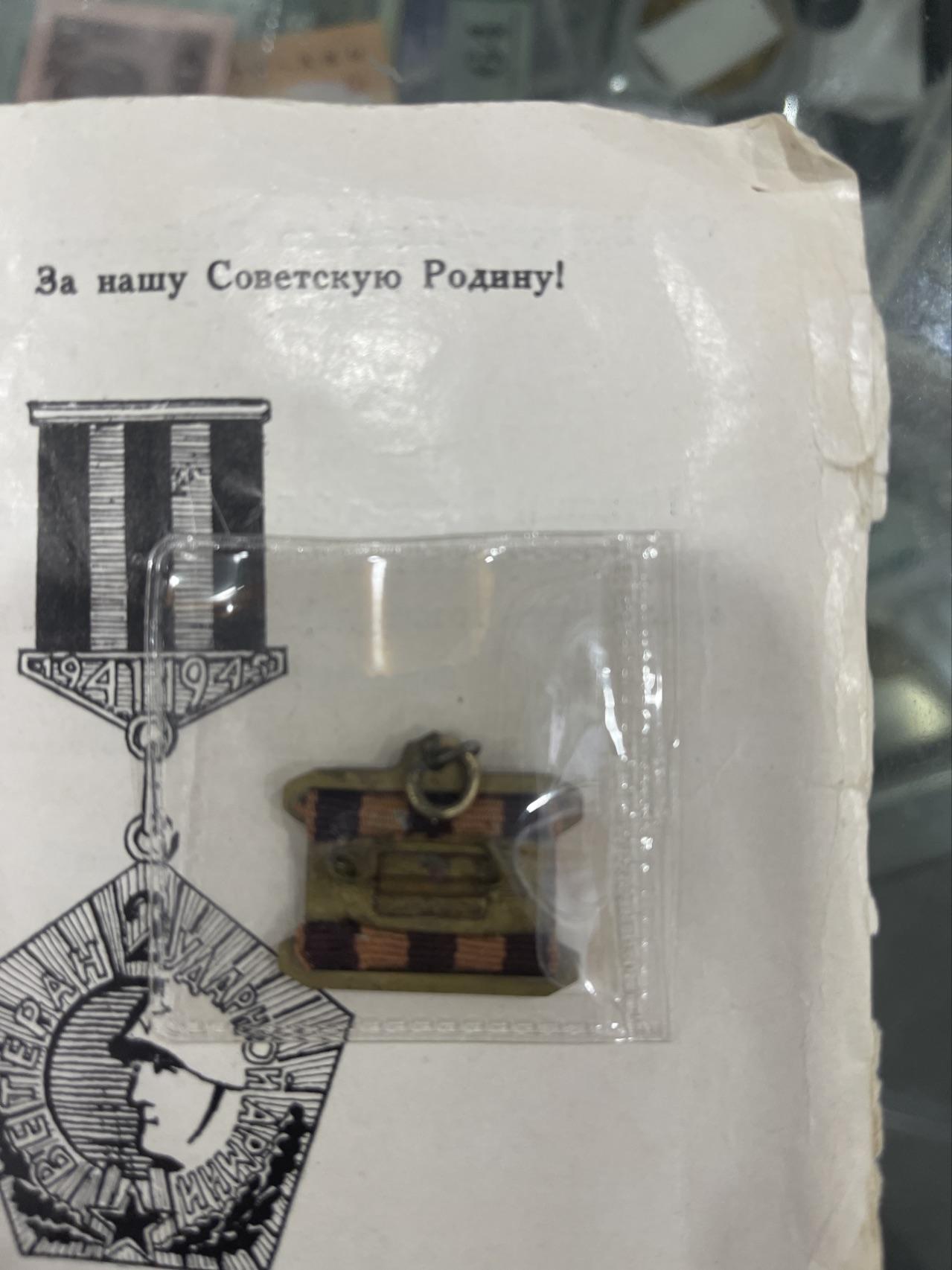 银币纪念章勋章 前苏联奖章