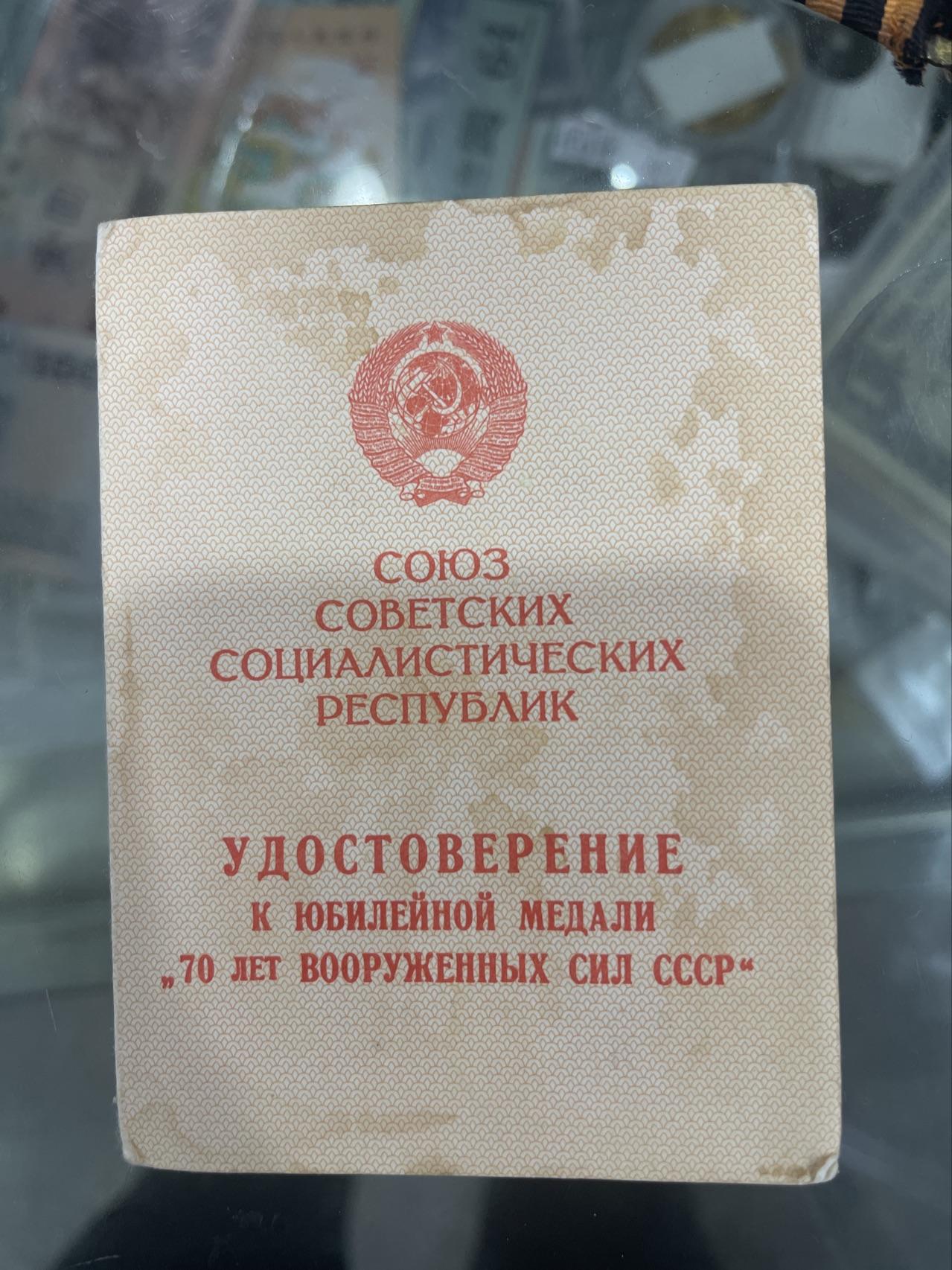 银币纪念章勋章 前苏联奖章