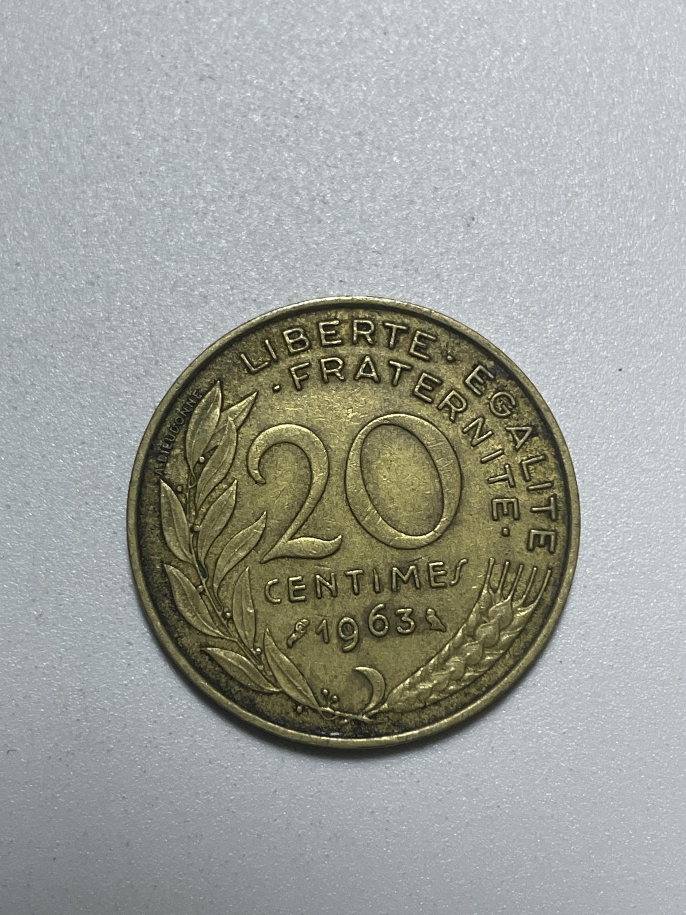 神仙姐姐散币好品专场第四十期（无佣金满邮自动发出 1963 年法国 20 分