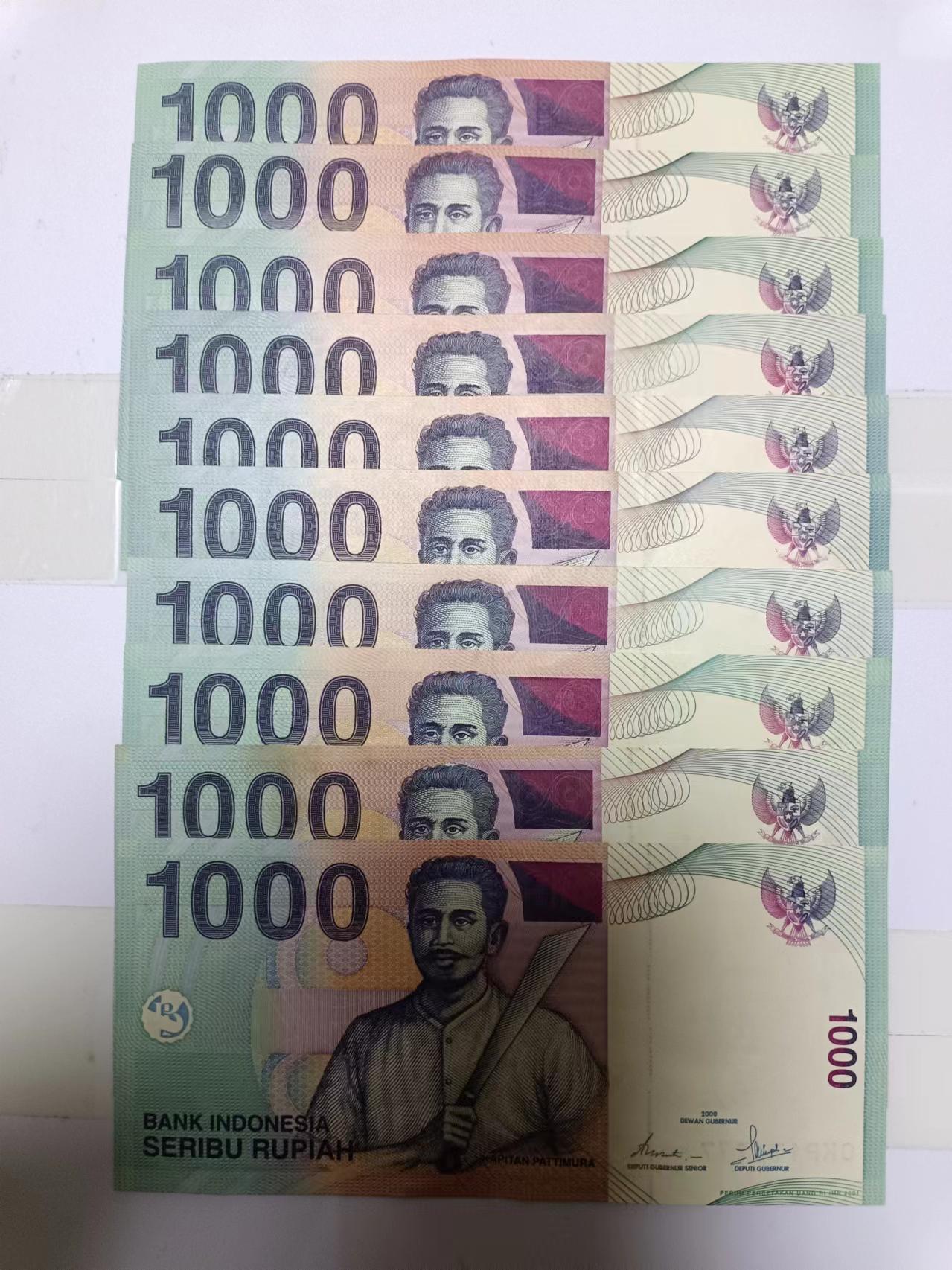【20240510】非全新纸币第135场 印度尼西亚1000卢比10张纸币，首张尾号430
