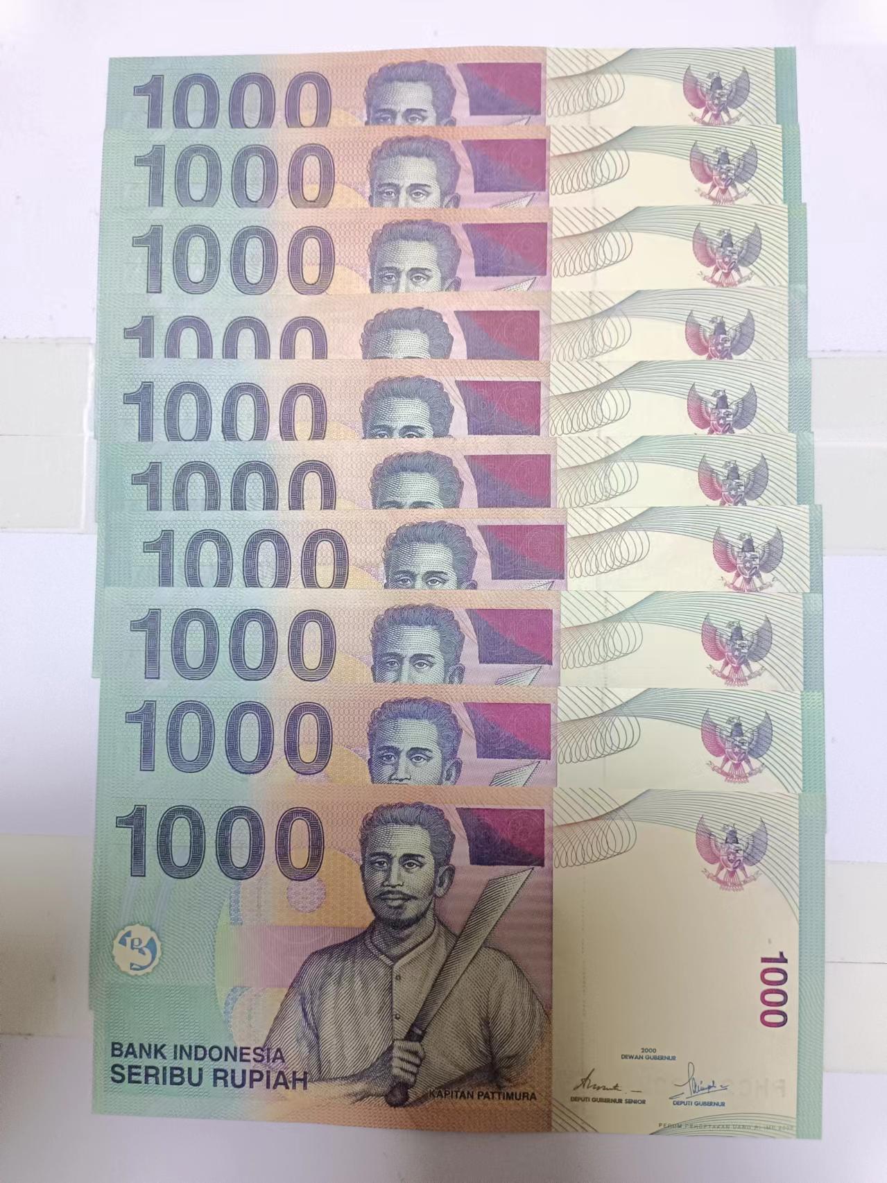【20240510】非全新纸币第135场 印度尼西亚1000卢比10张纸币，首张尾号650