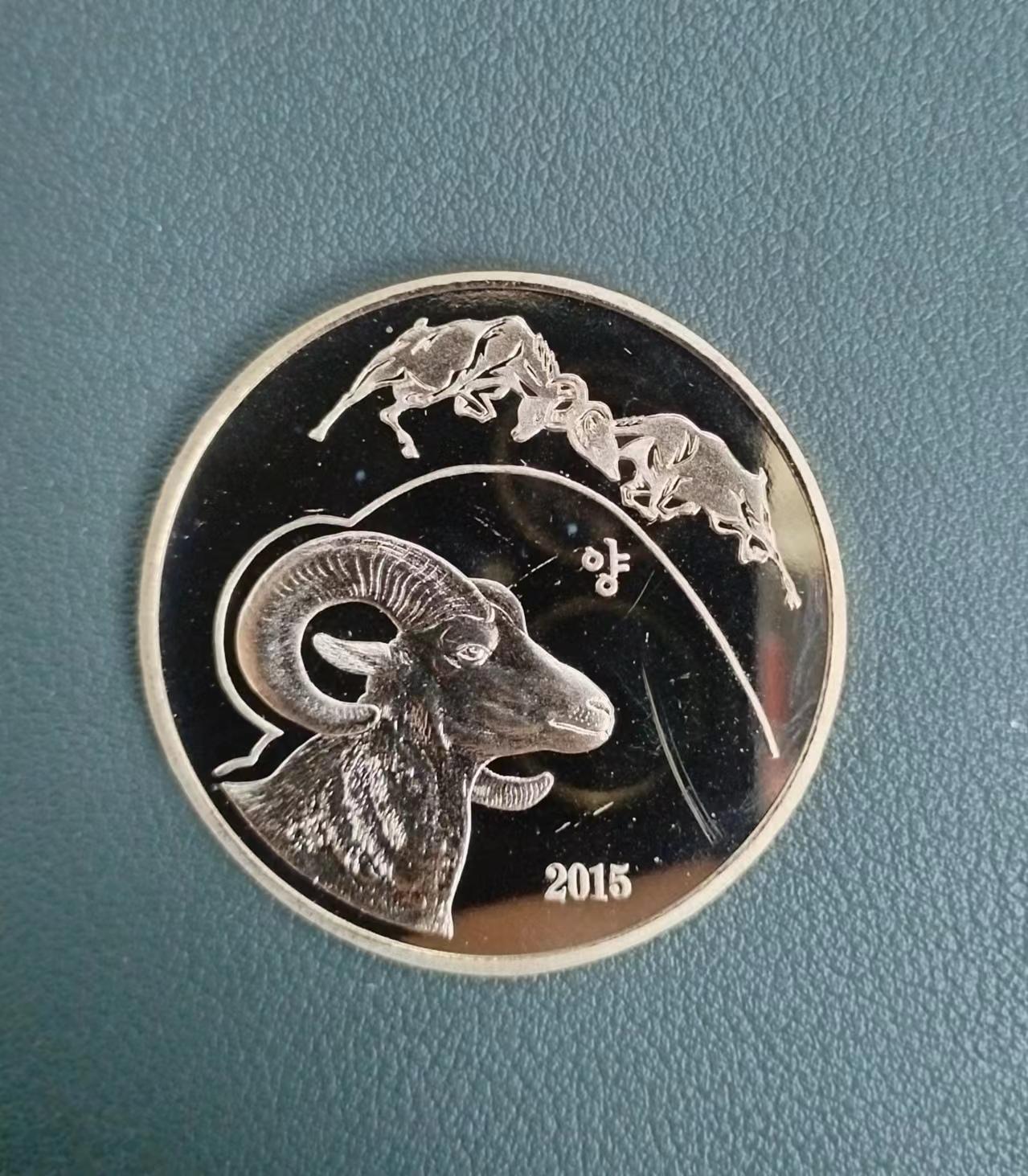 朝鲜马羊铜币