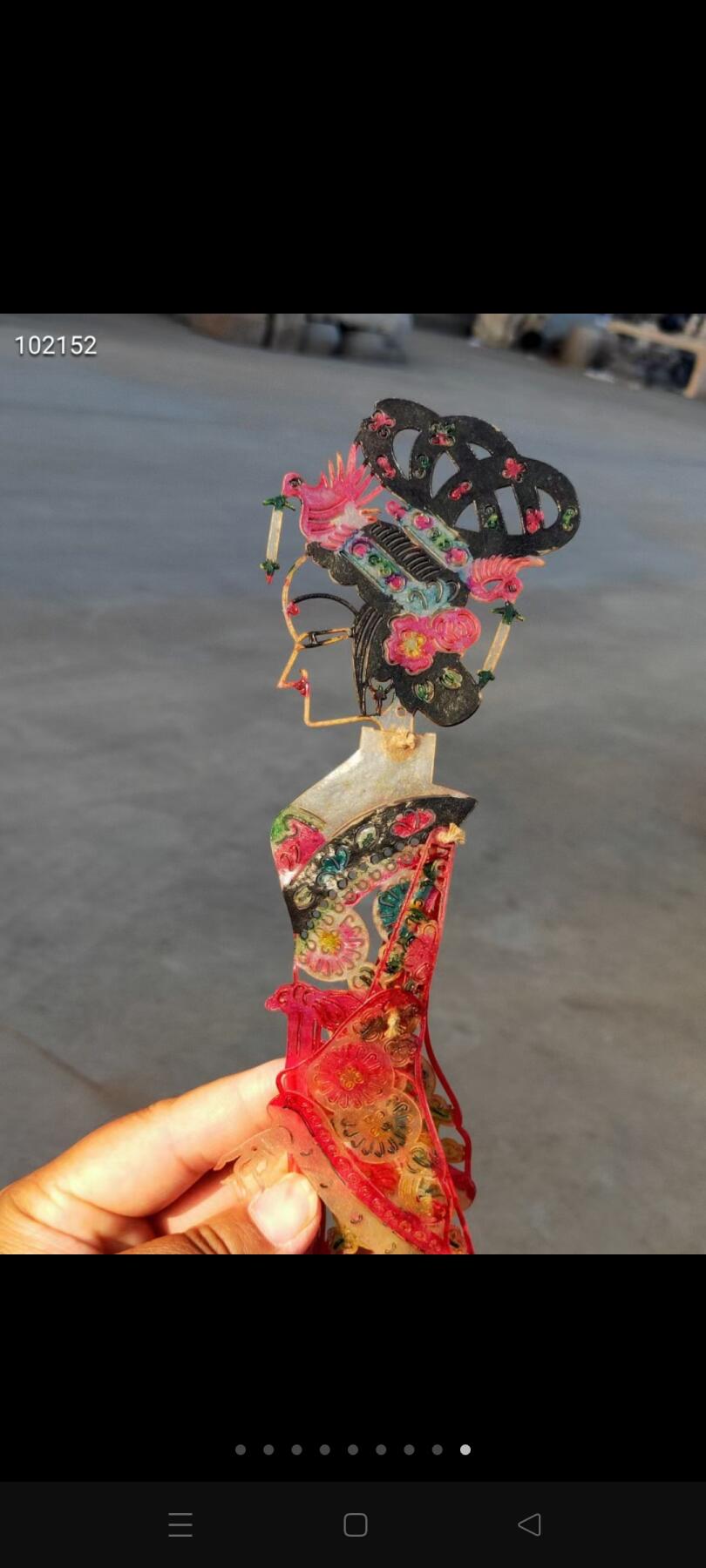 【老皮影】 五十年代老皮影戏一套11个 做工精美漂亮，可装裱做灯箱复古装饰