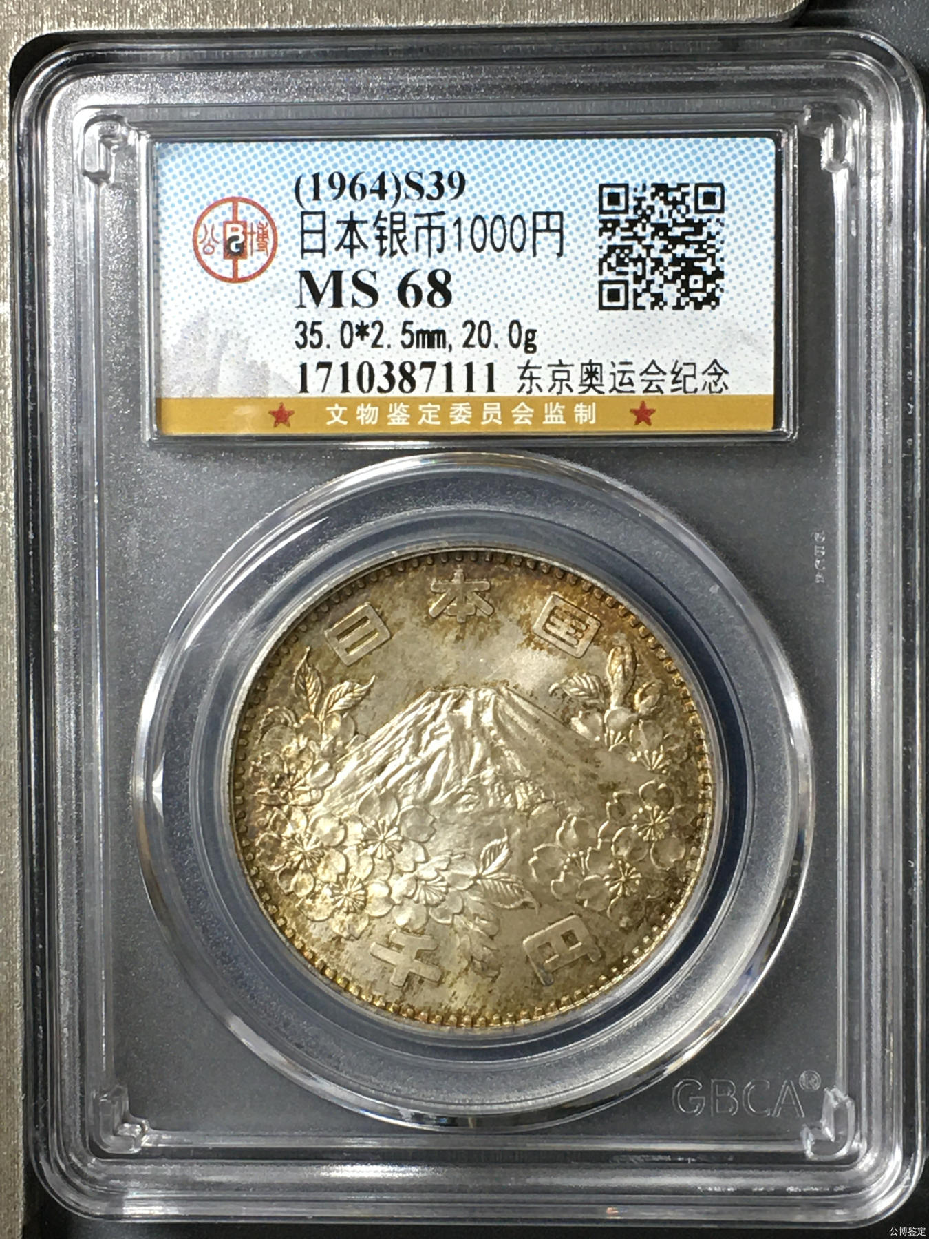 银币纪念章勋章 日本银币1000円