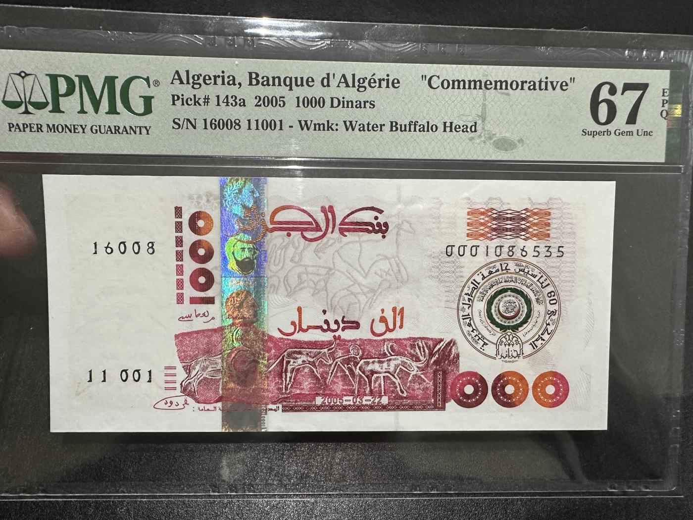 《外钞收藏家》第三百六十七期 2005年阿尔及利亚1000第纳尔 无47 PMG67 纪念钞